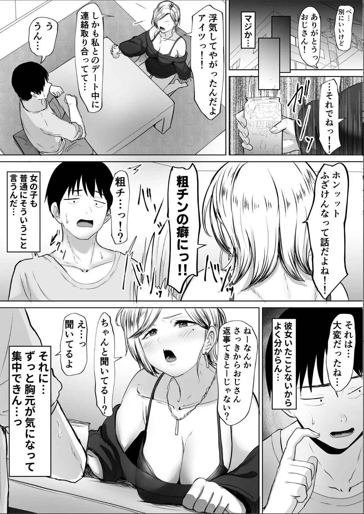 sample 5