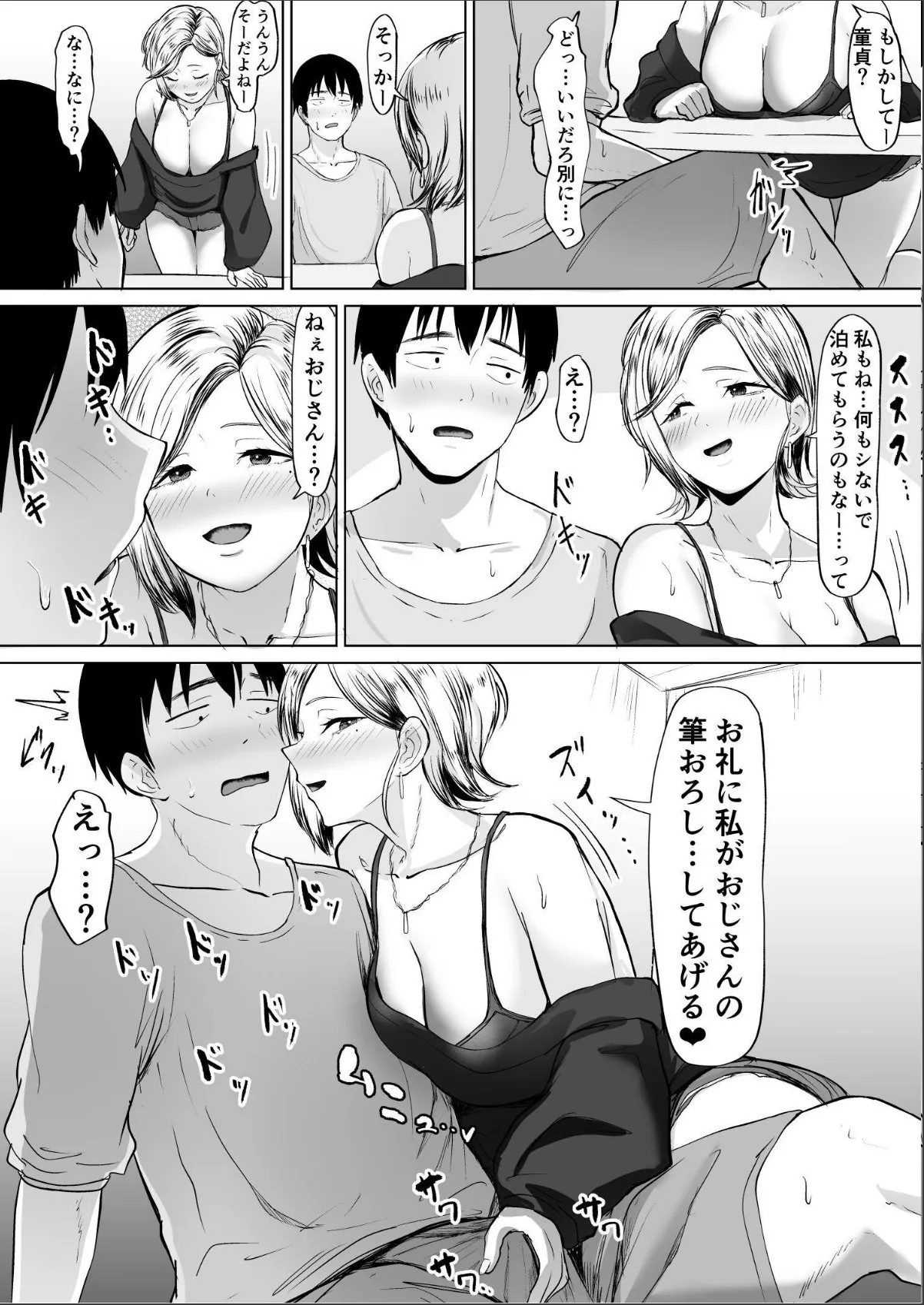 sample 7