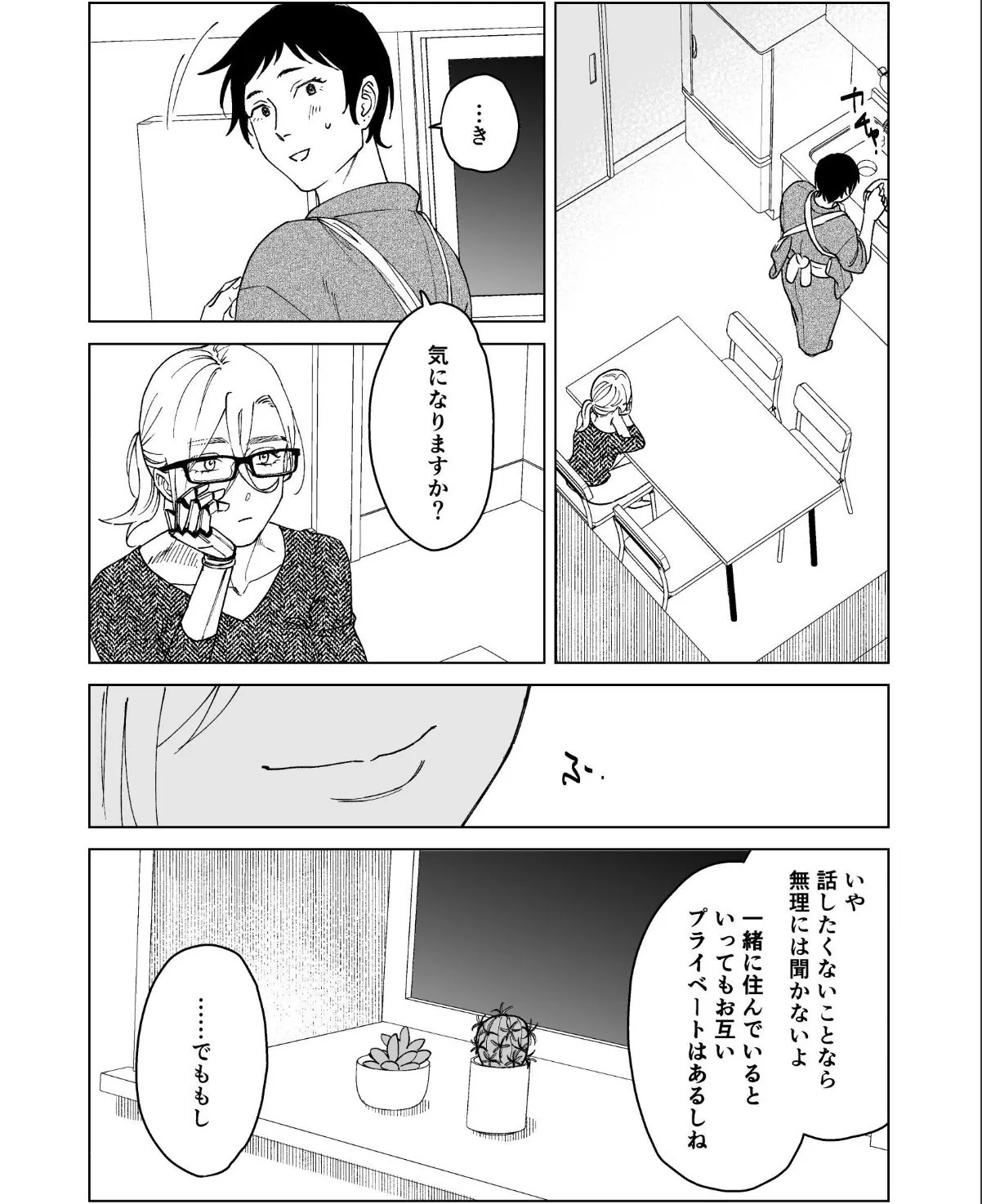 sample 10