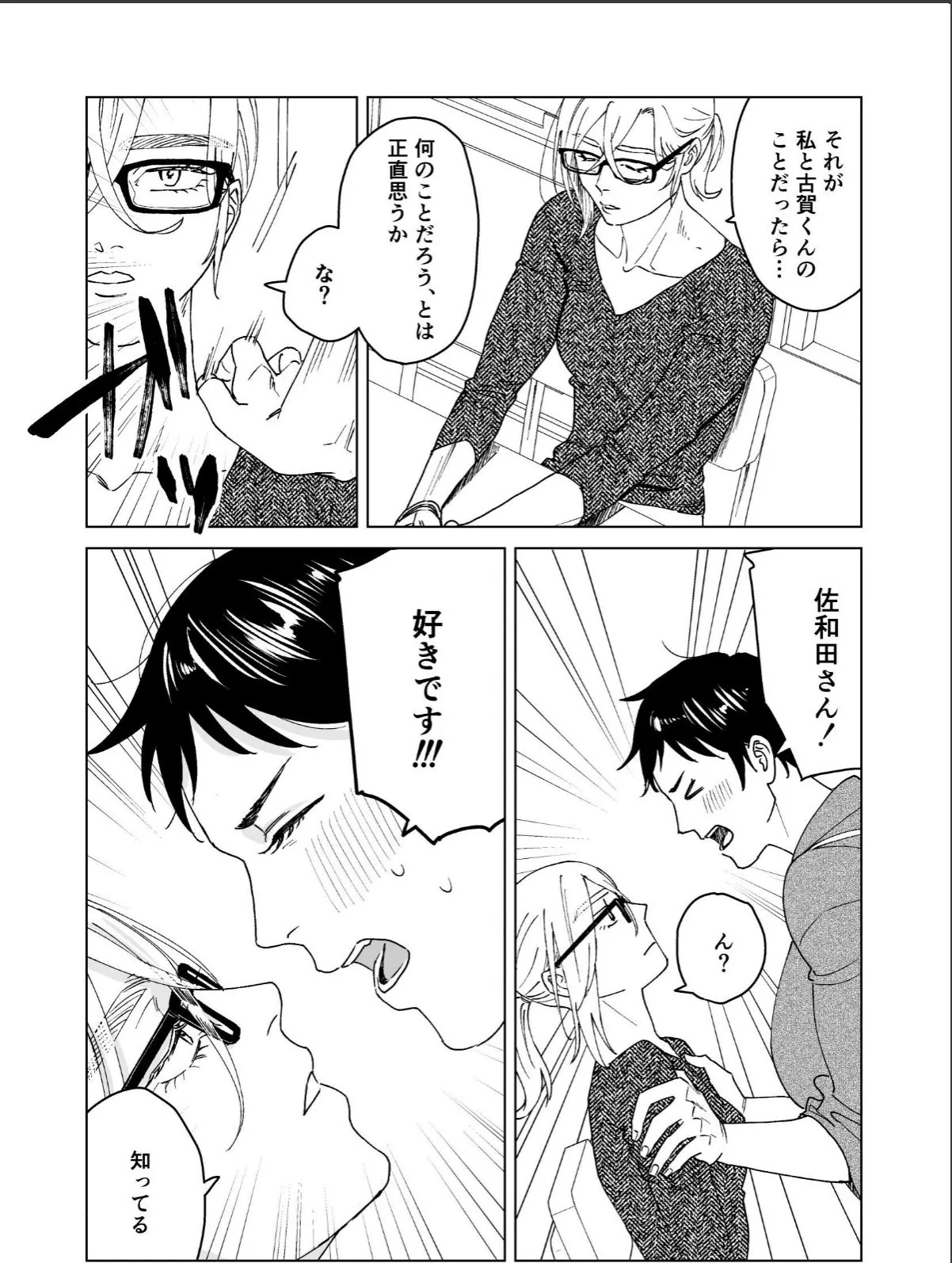 sample 11