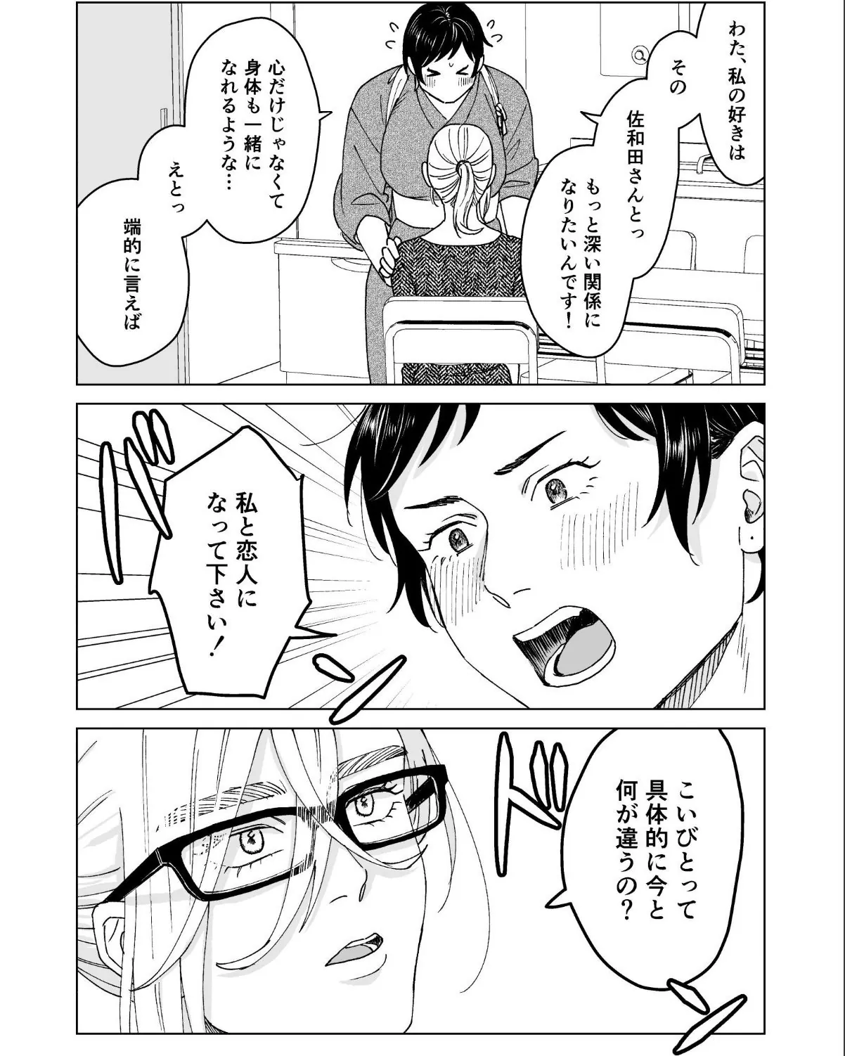 sample 12