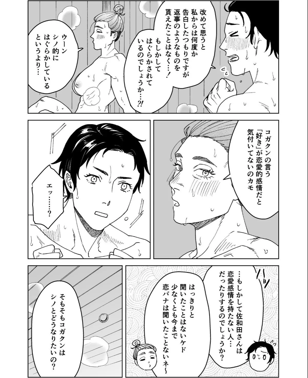 sample 6