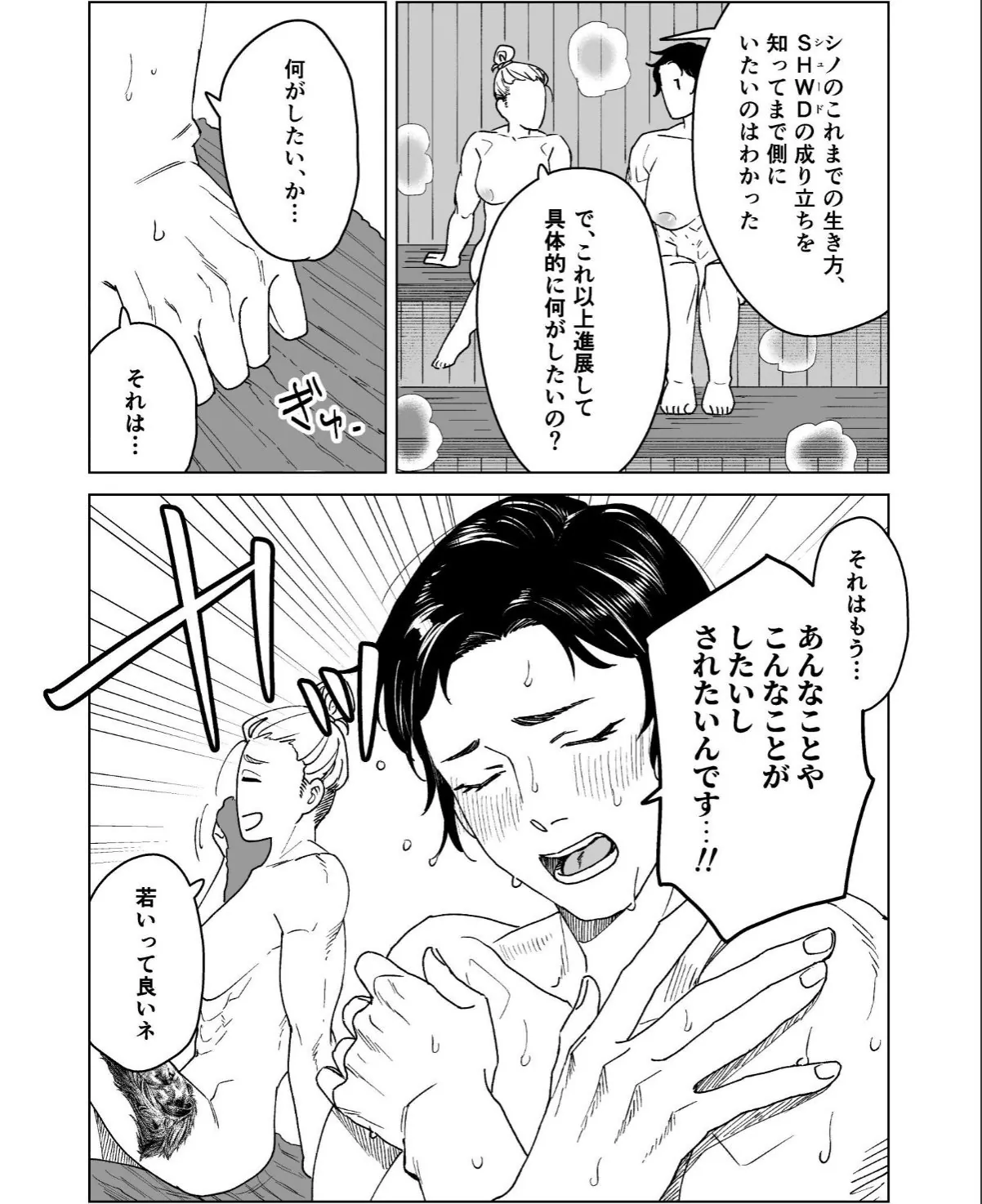 sample 7