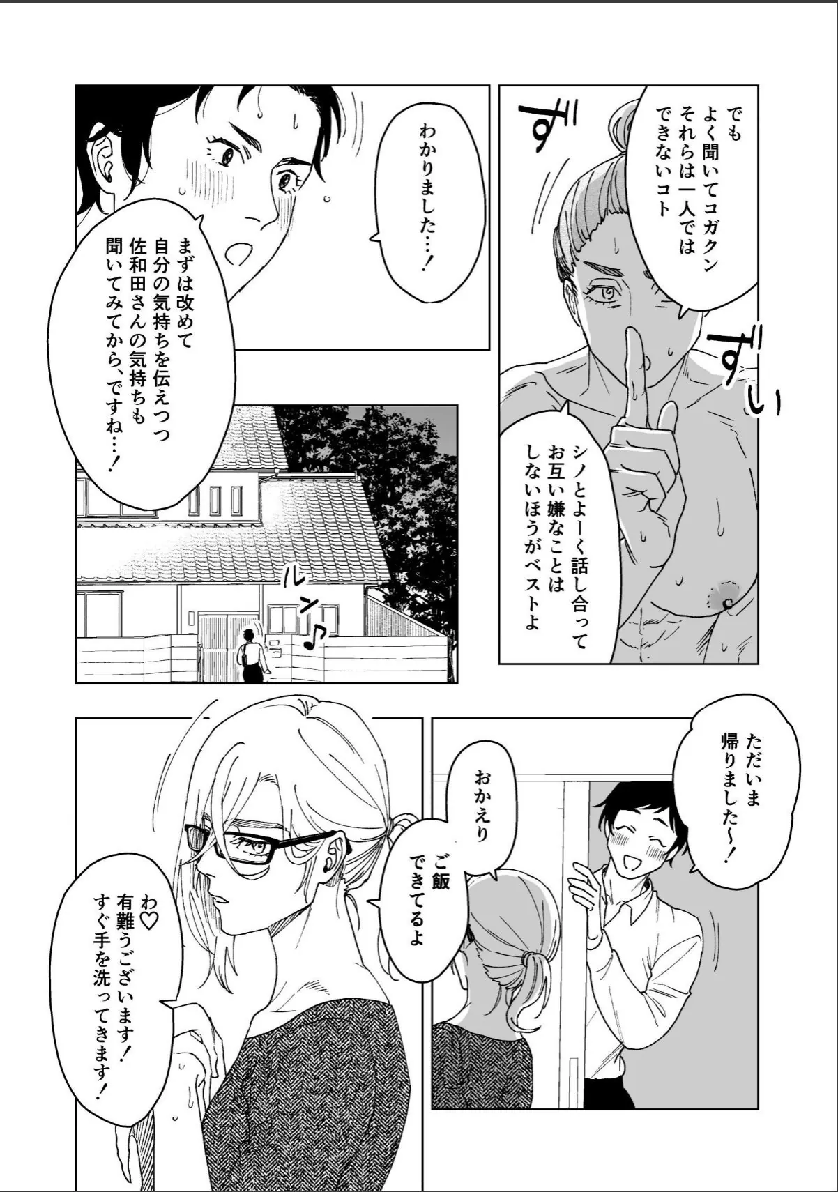 sample 8