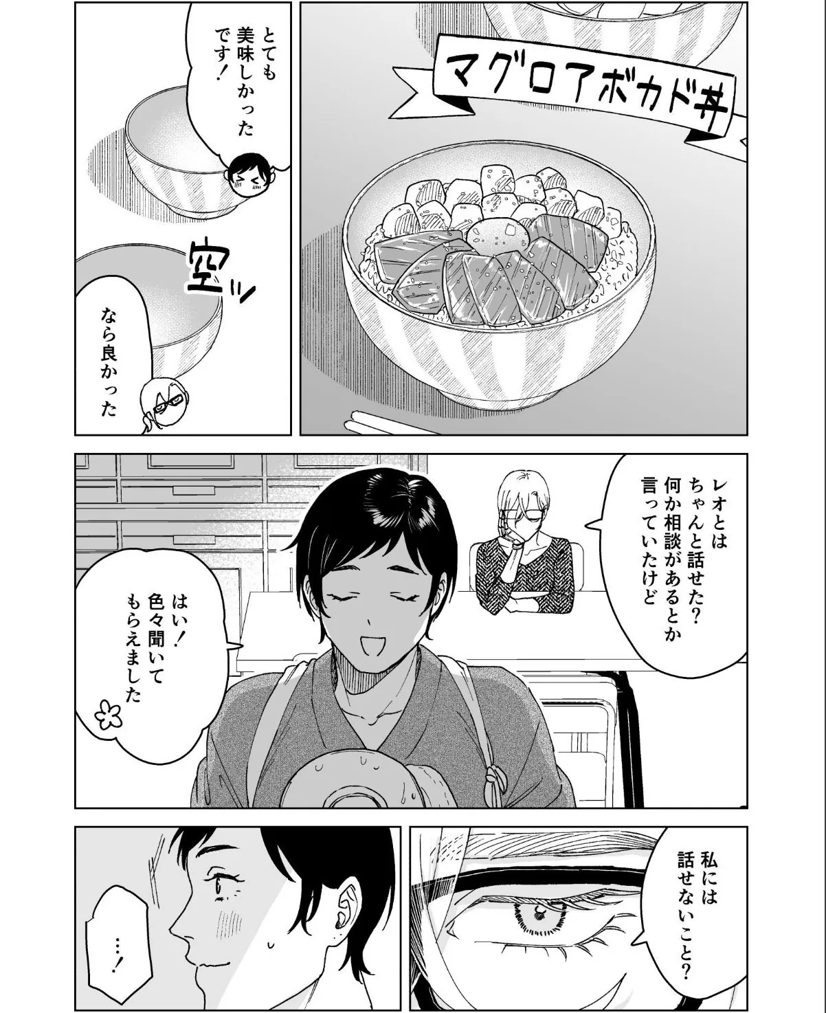 sample 9