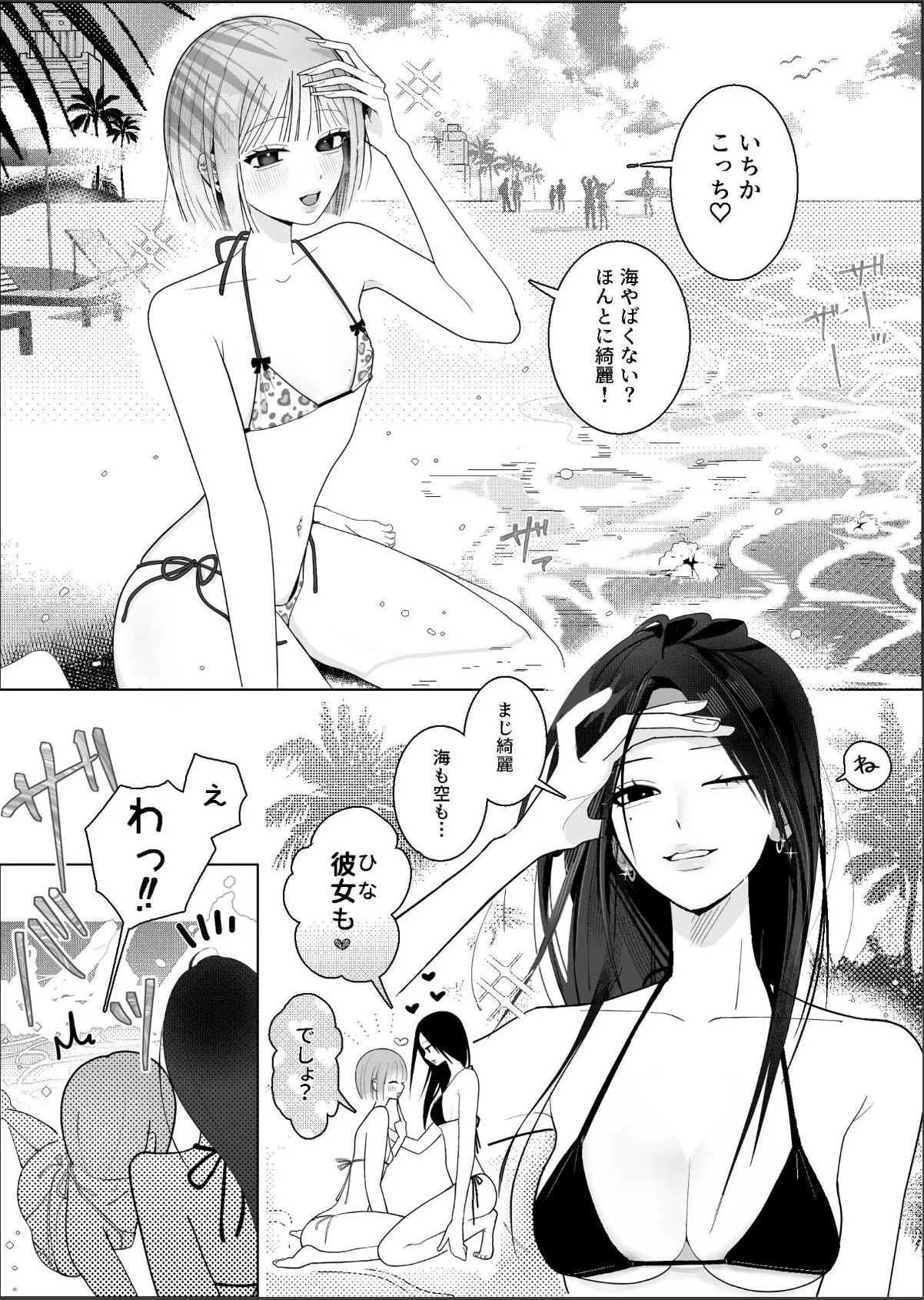 sample 2