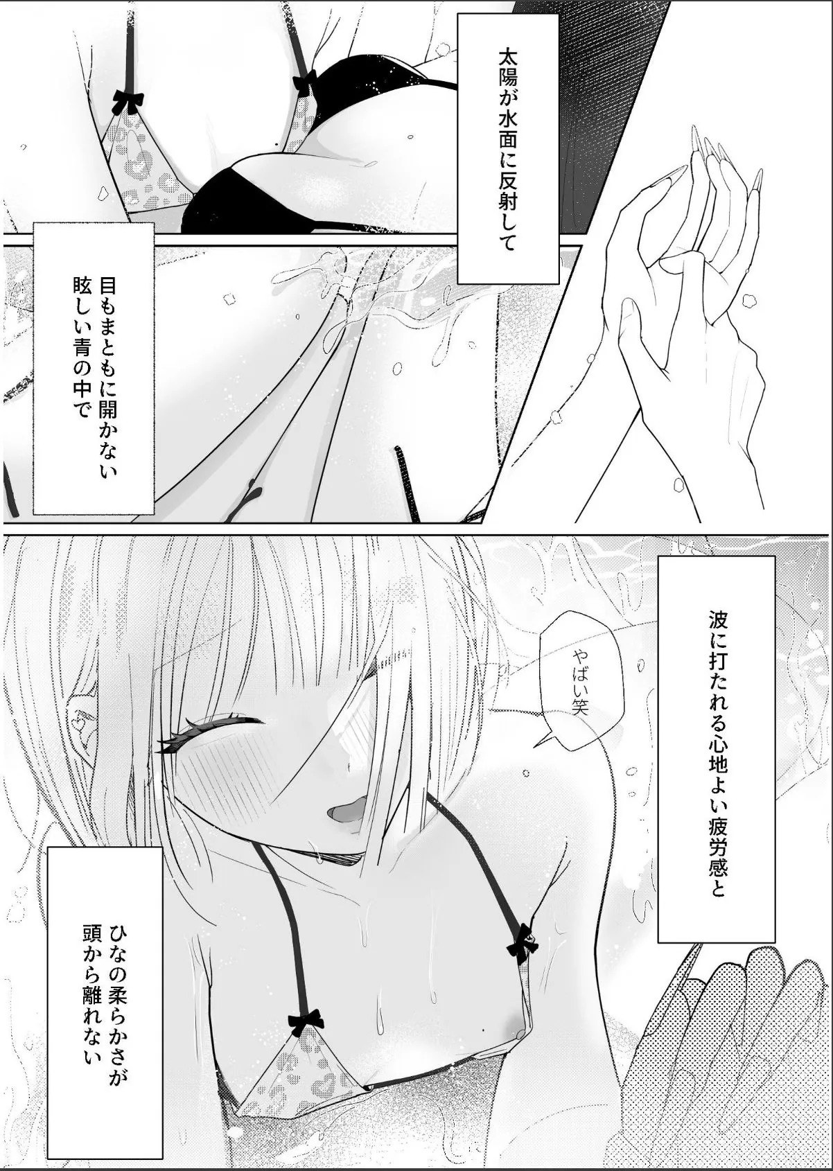 sample 3