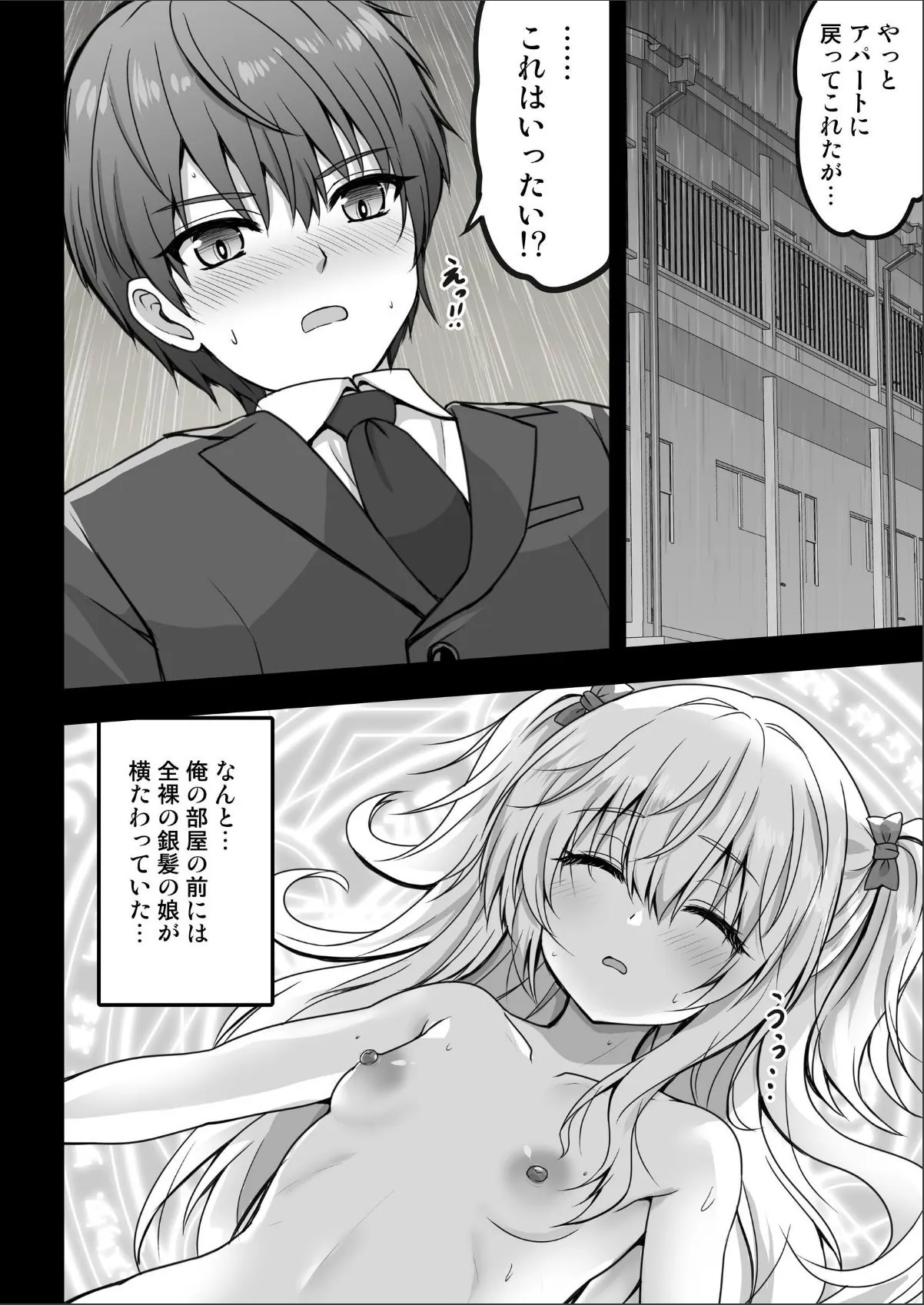 sample 6