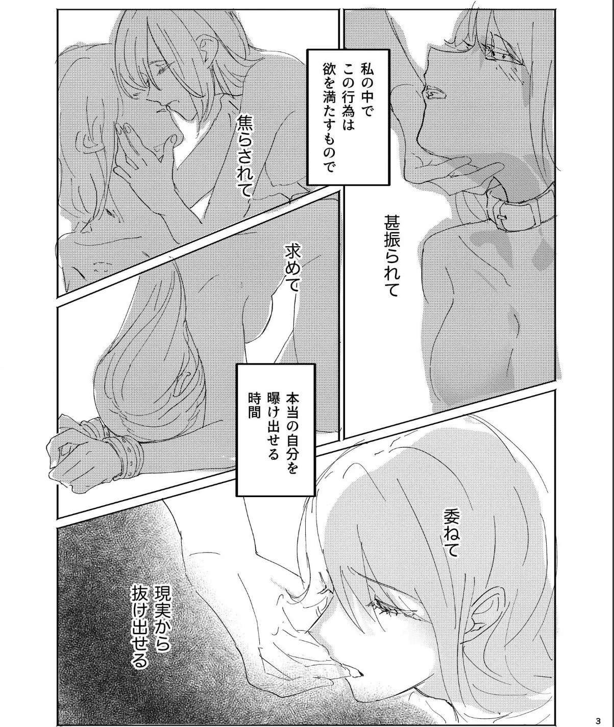 sample 3