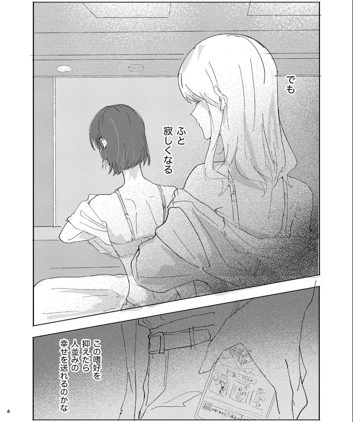 sample 4