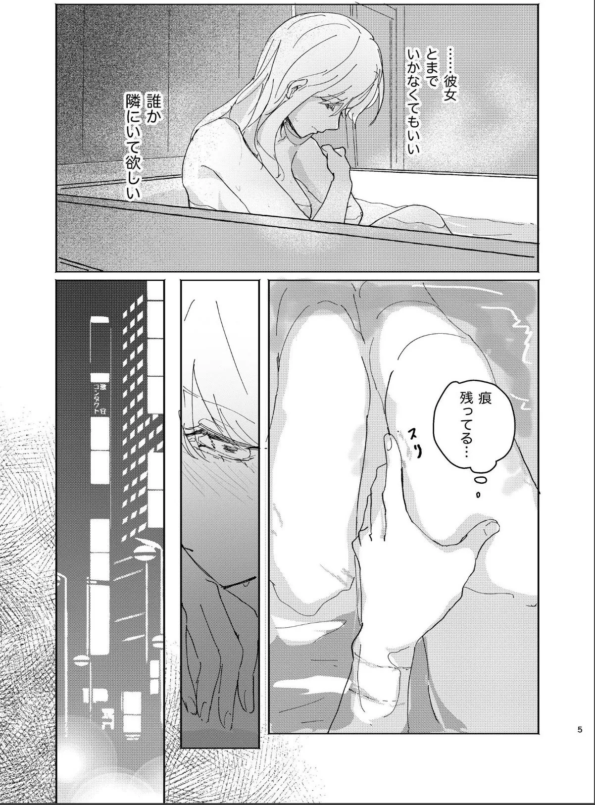 sample 5