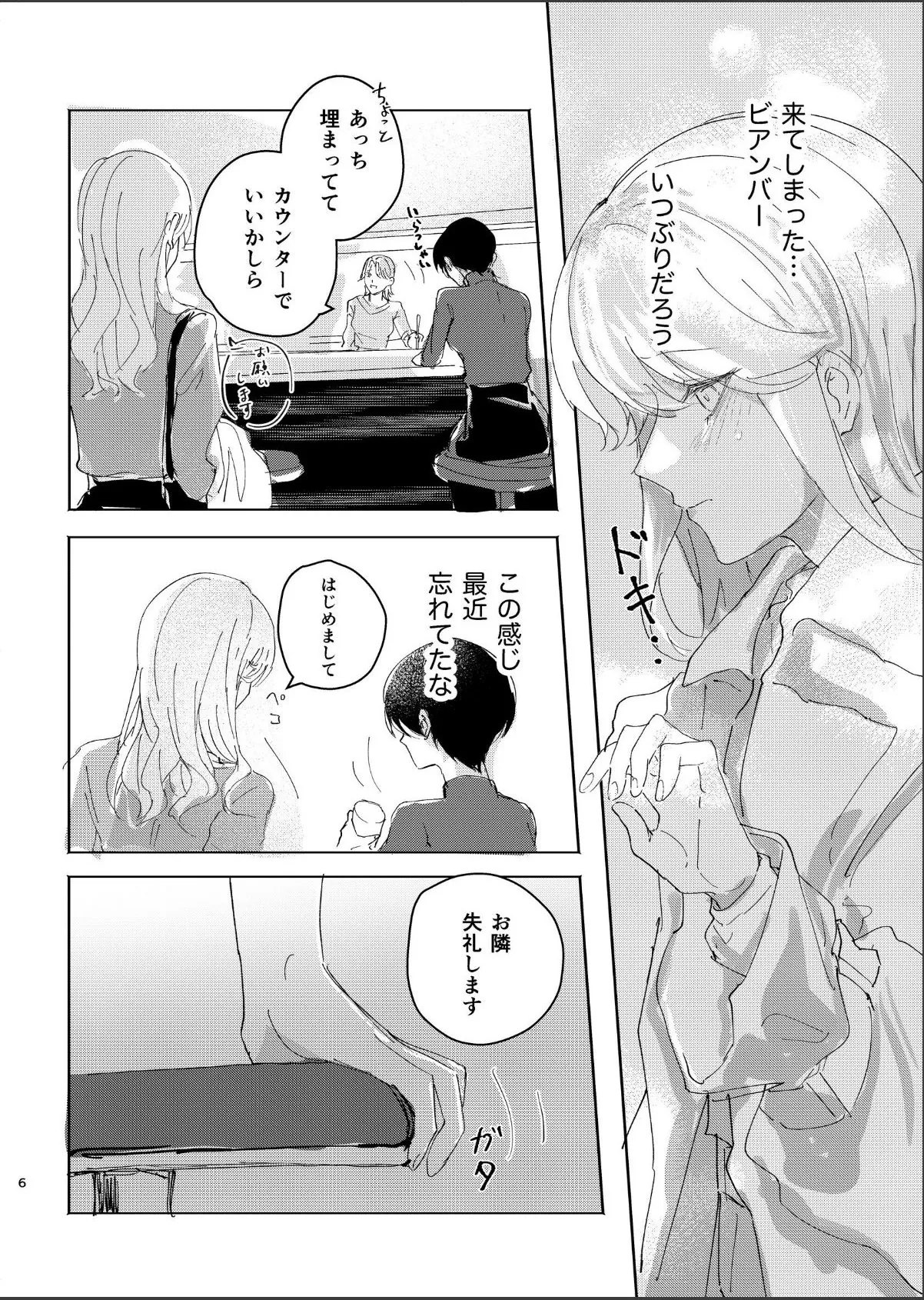sample 6