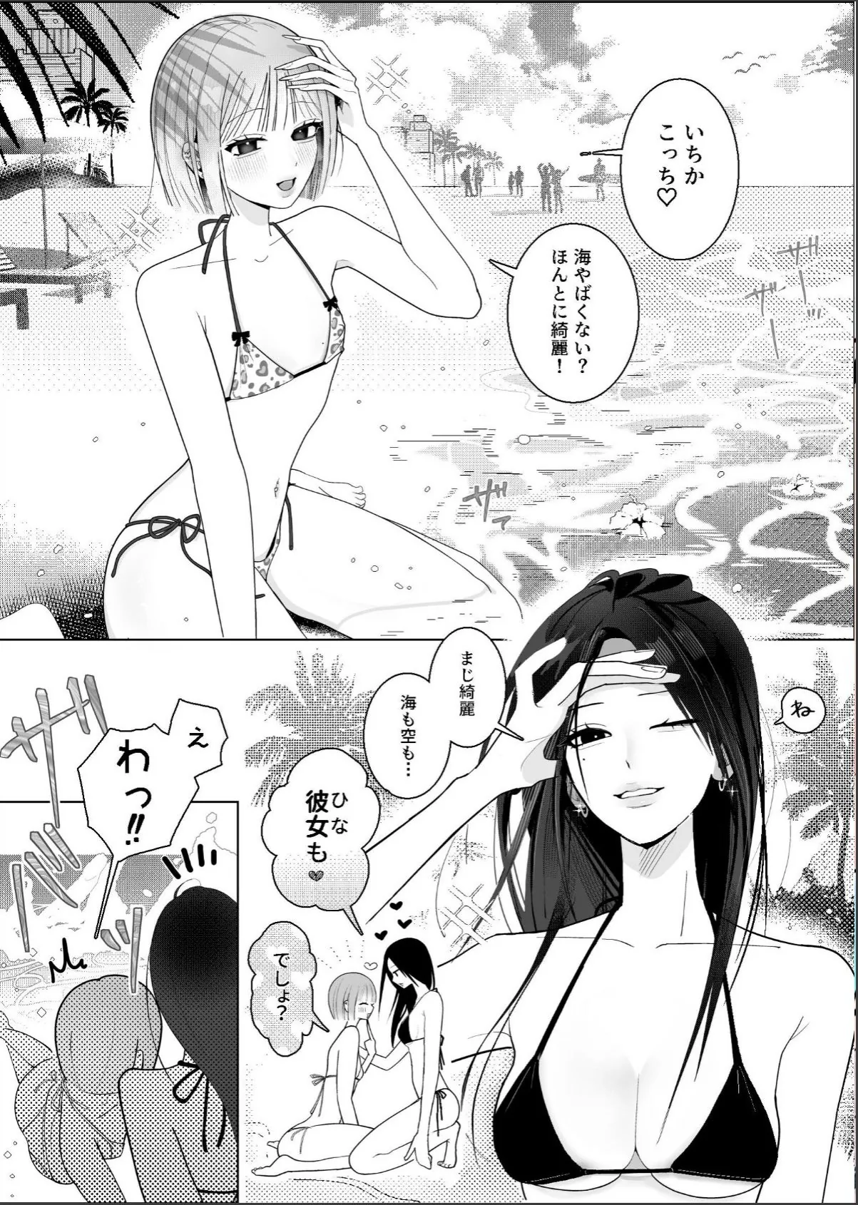 sample 2