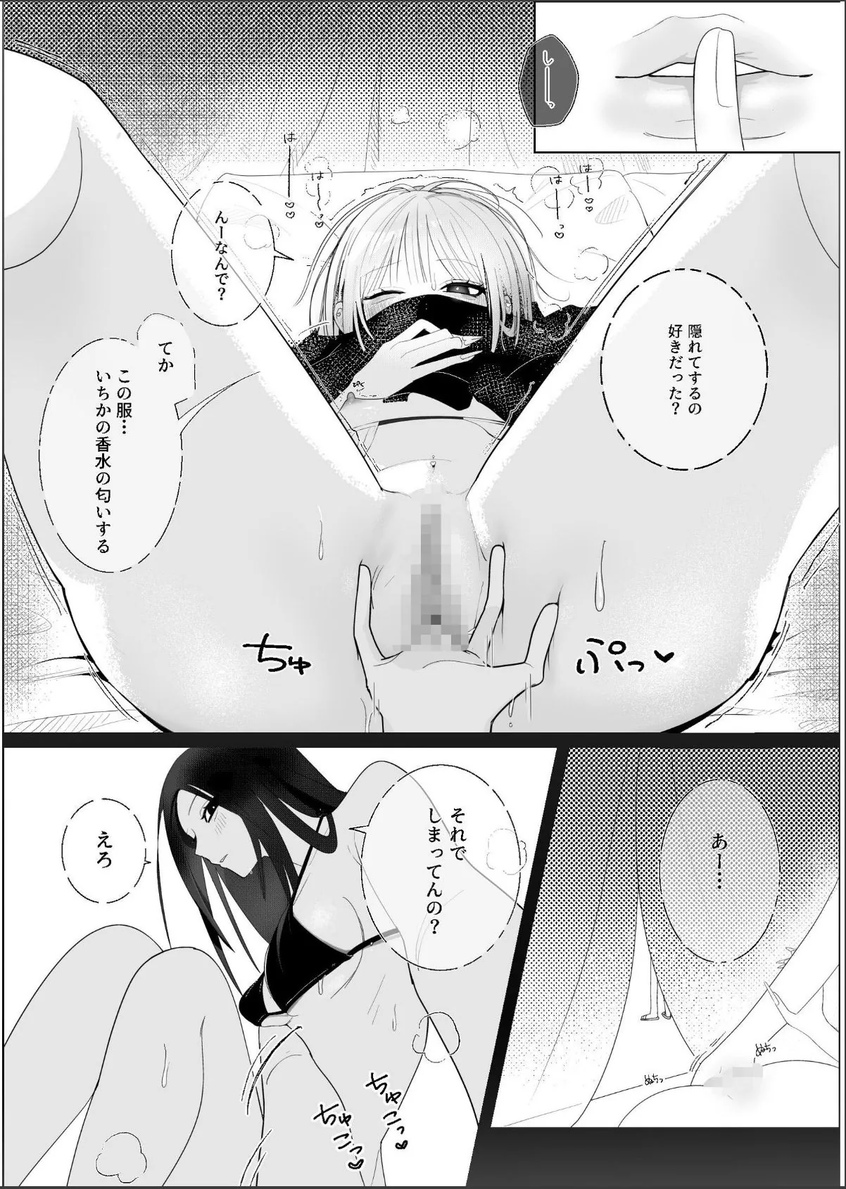 sample 5
