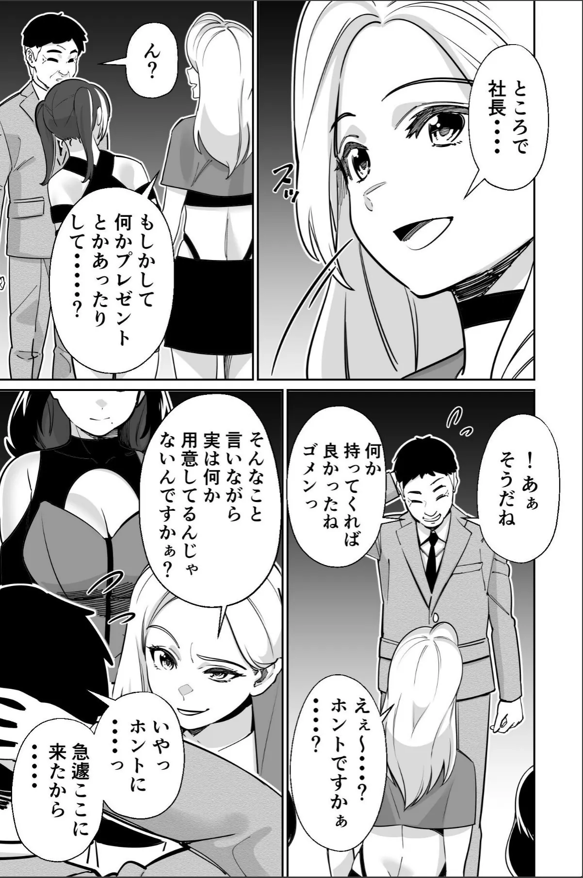 sample 11