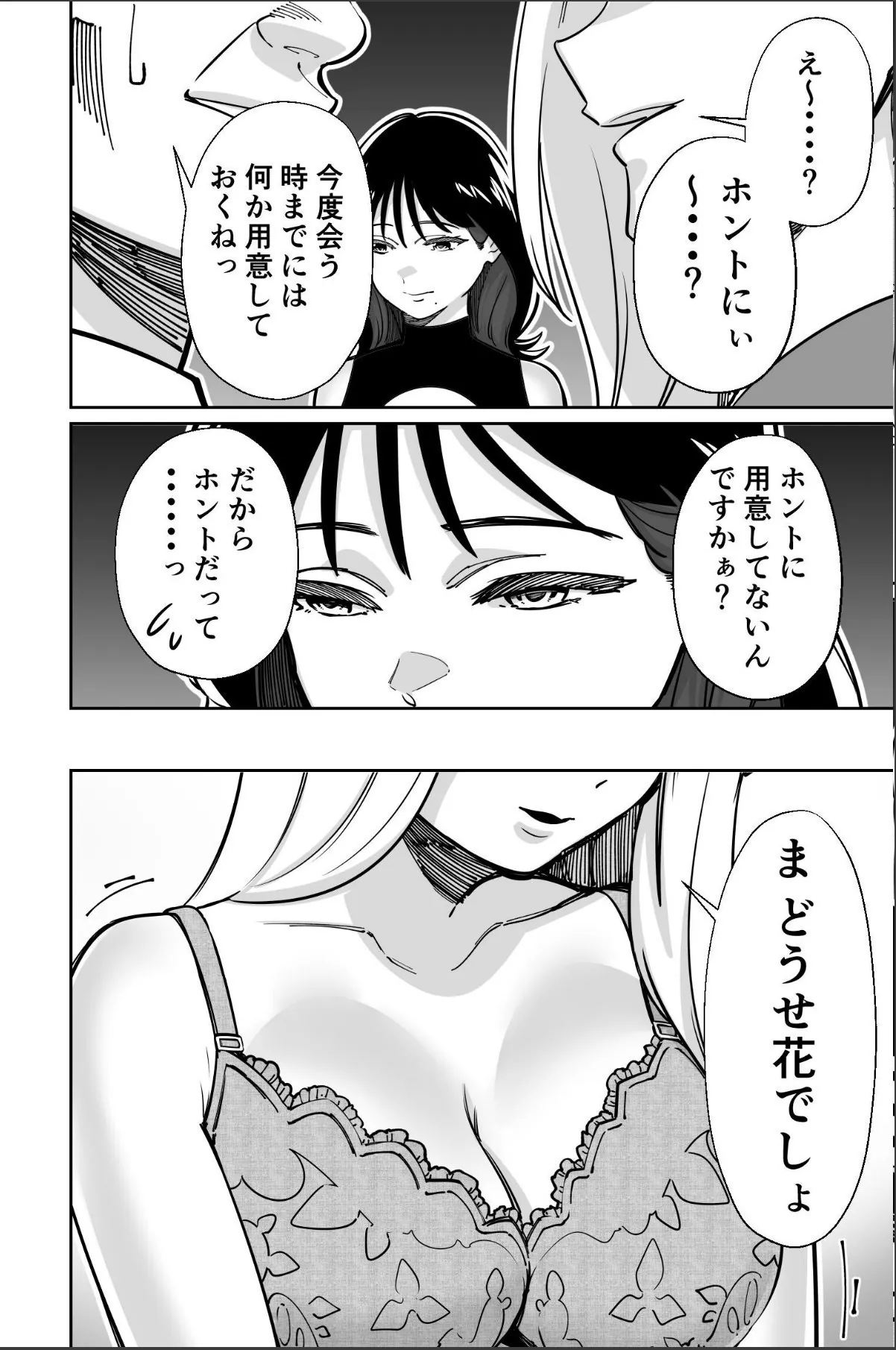 sample 12