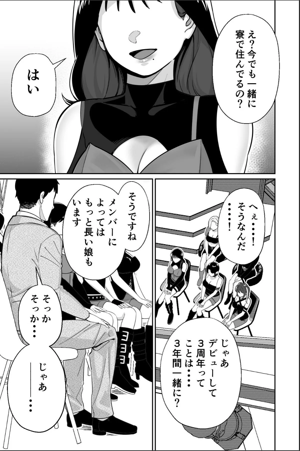 sample 3