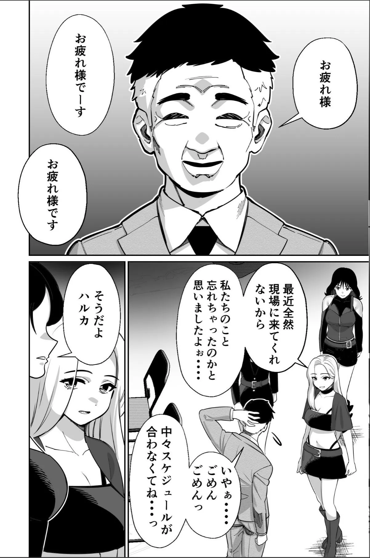 sample 6