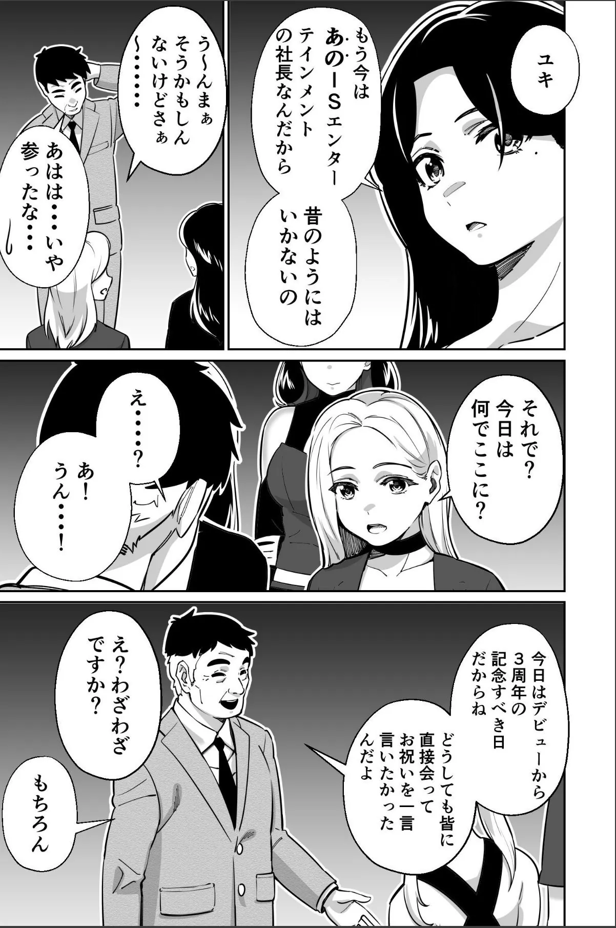 sample 7