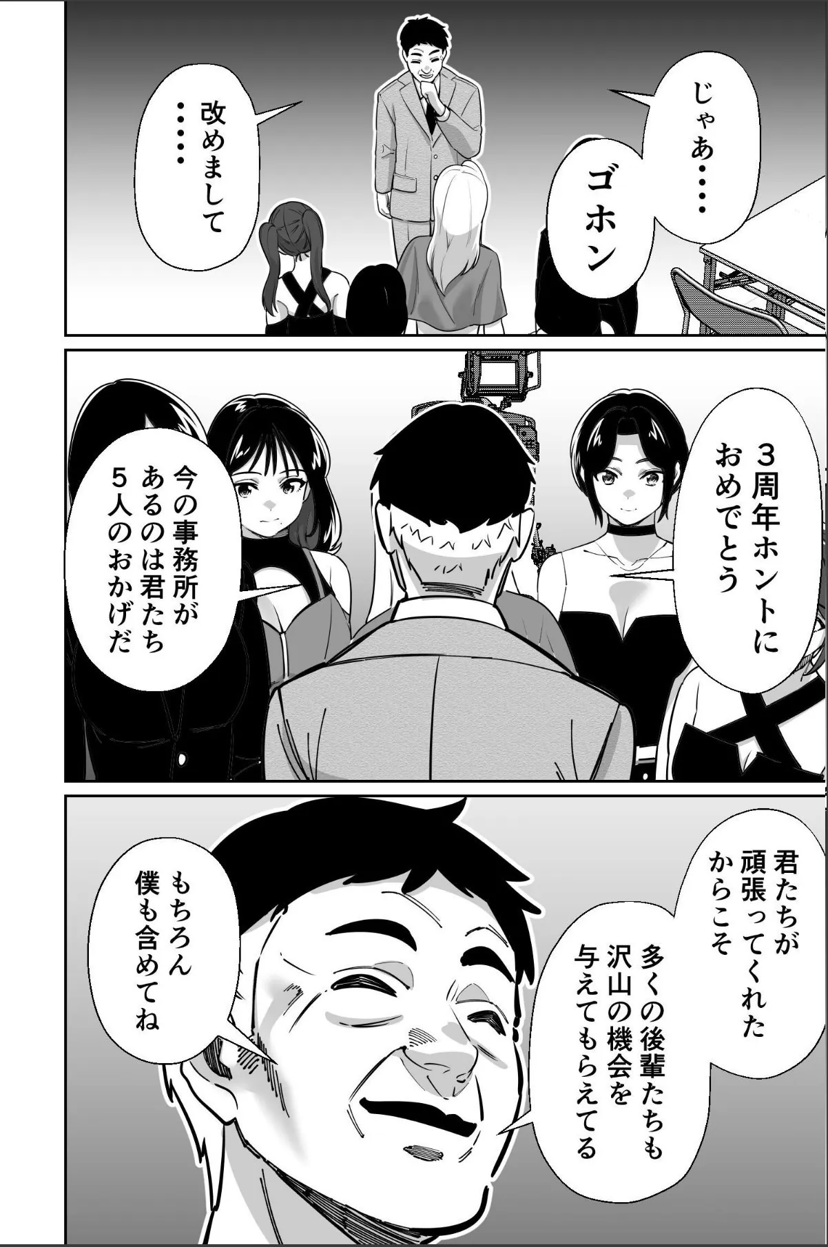 sample 8