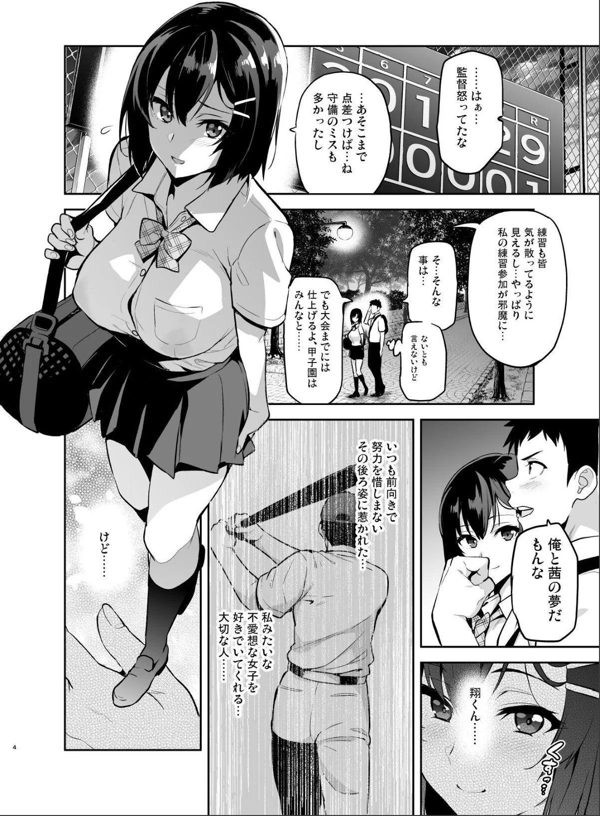 sample 4