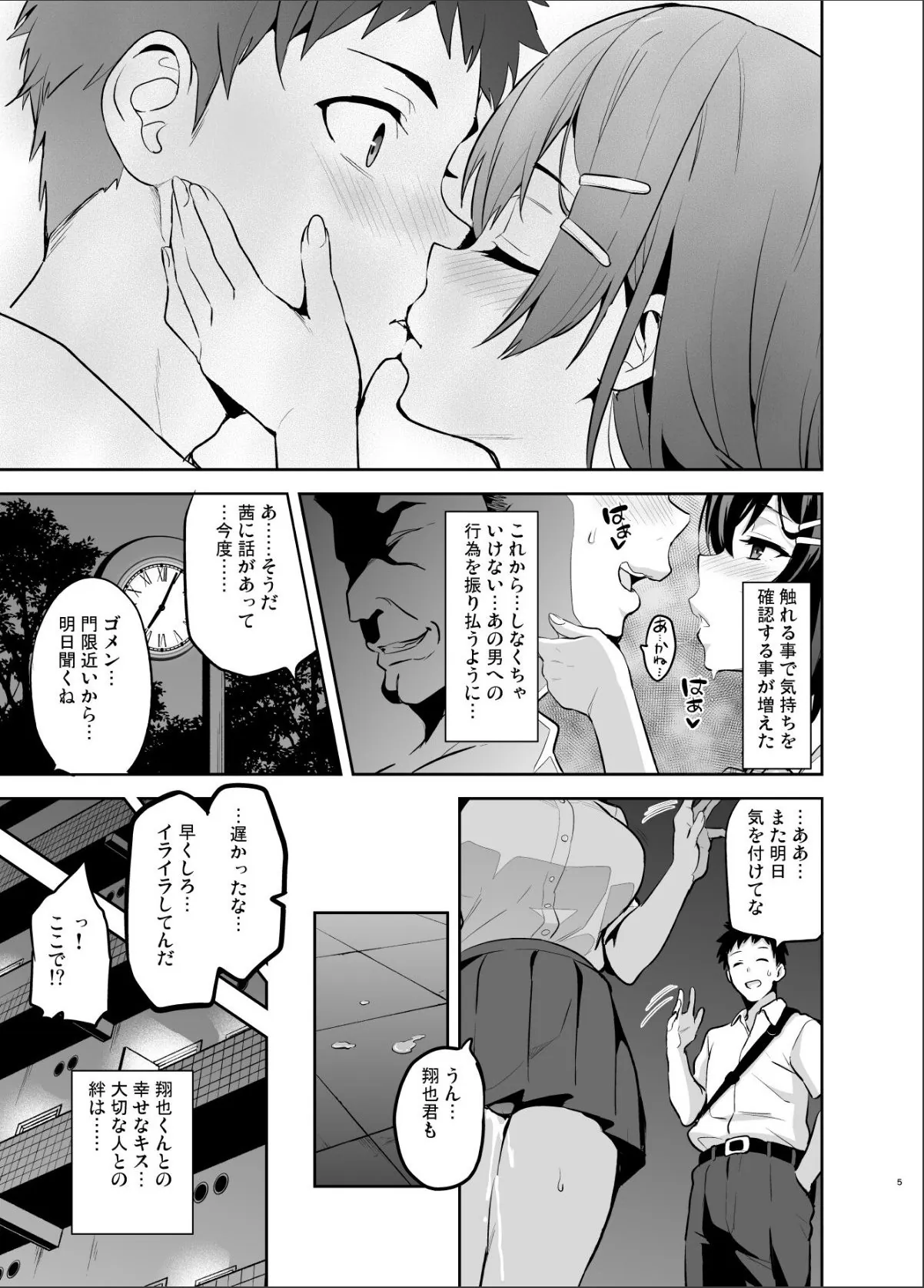 sample 5