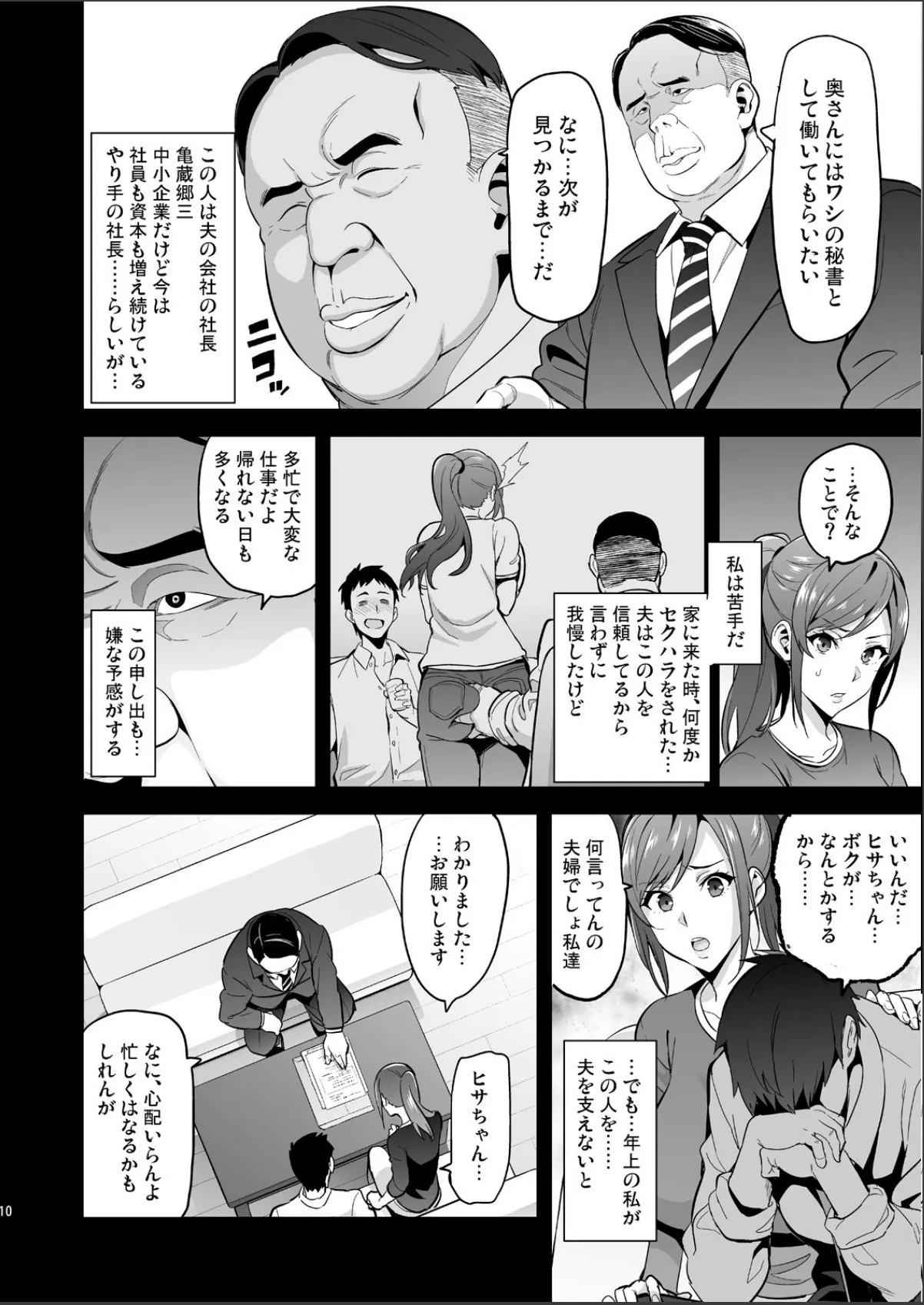 sample 10