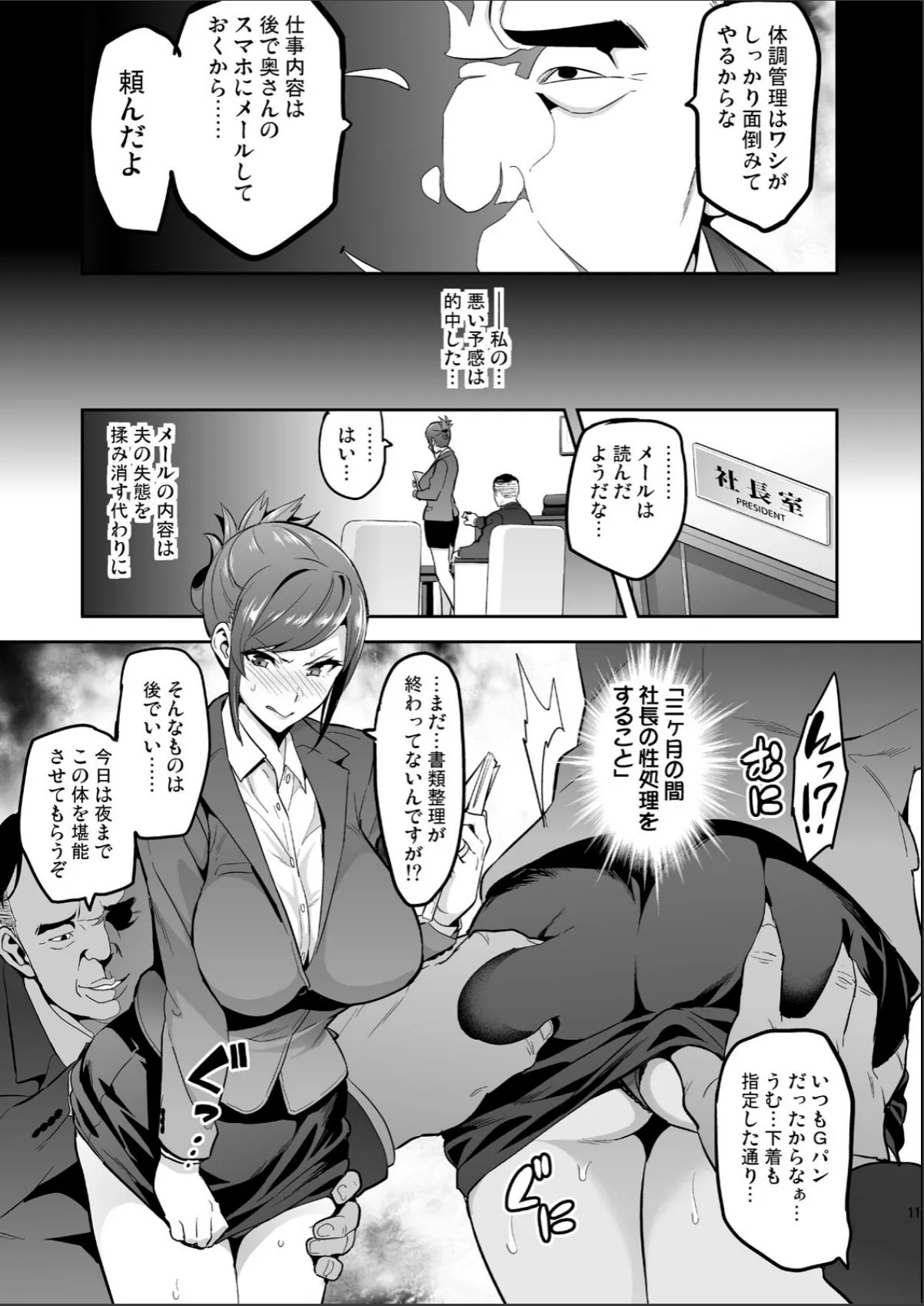 sample 11