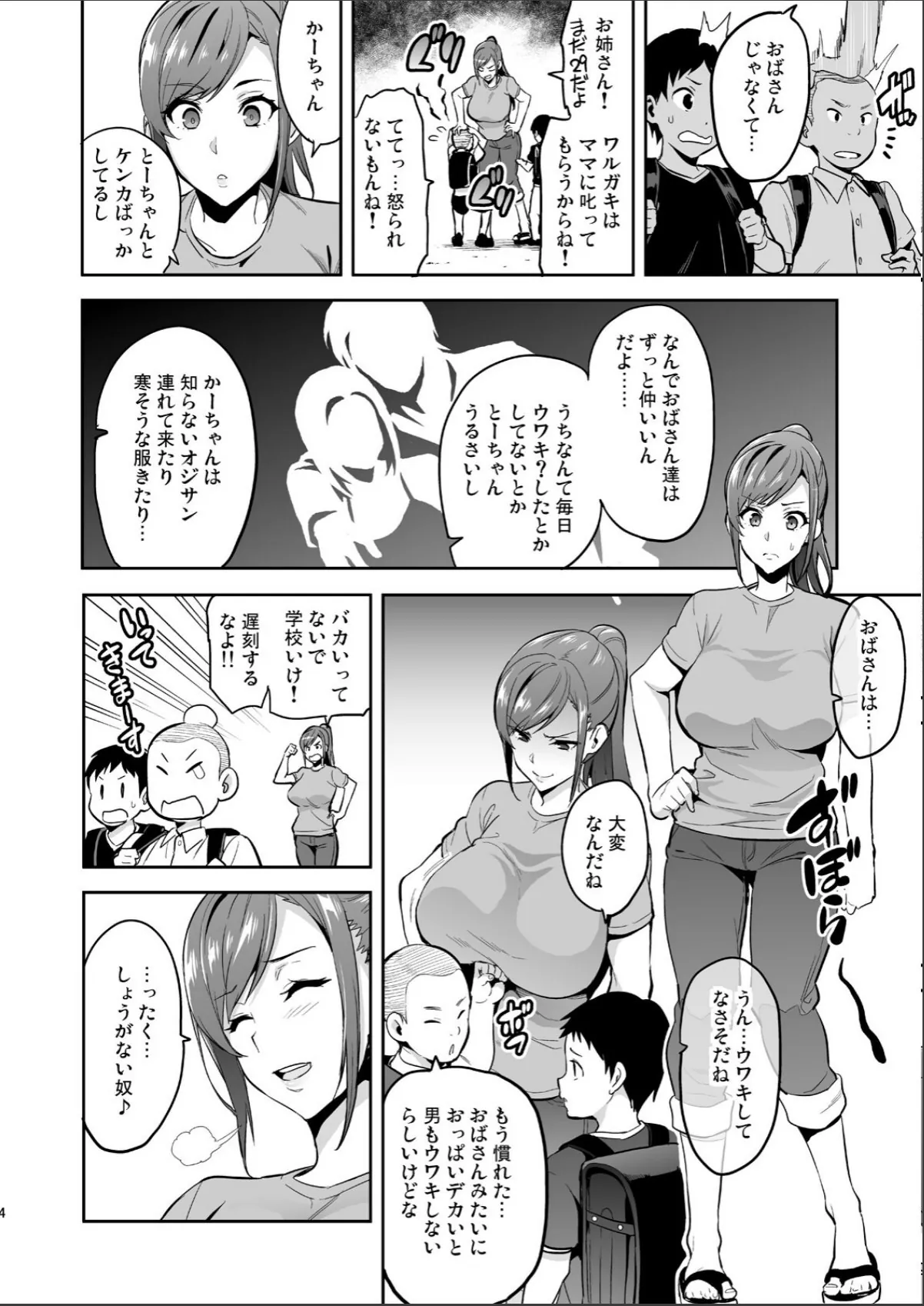 sample 4