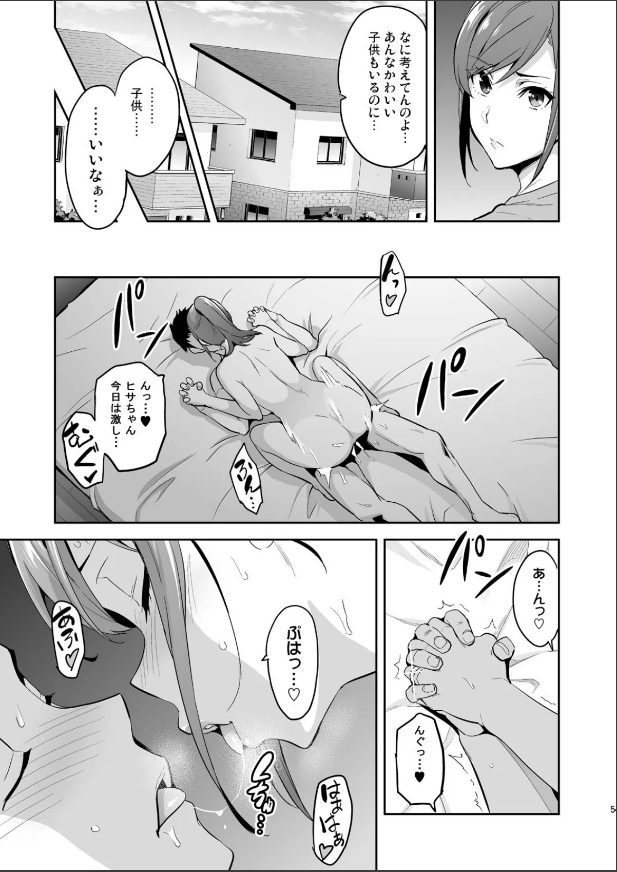 sample 5