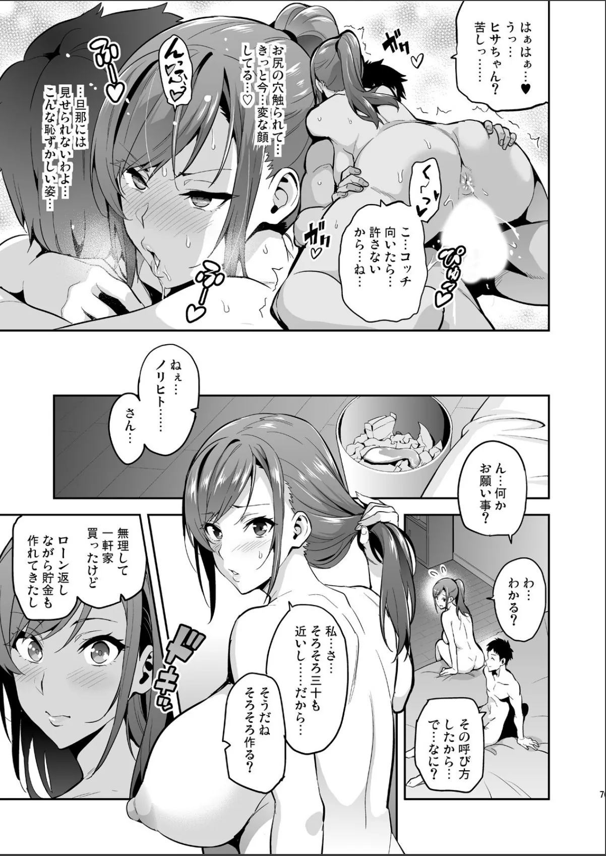 sample 7