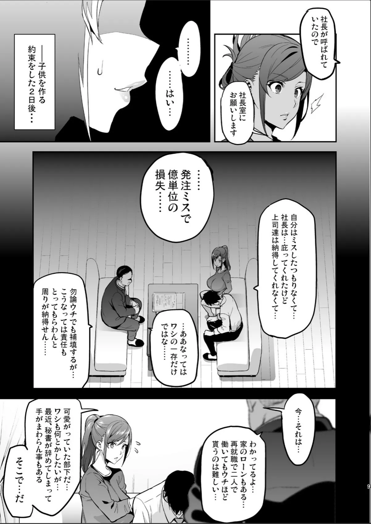 sample 9