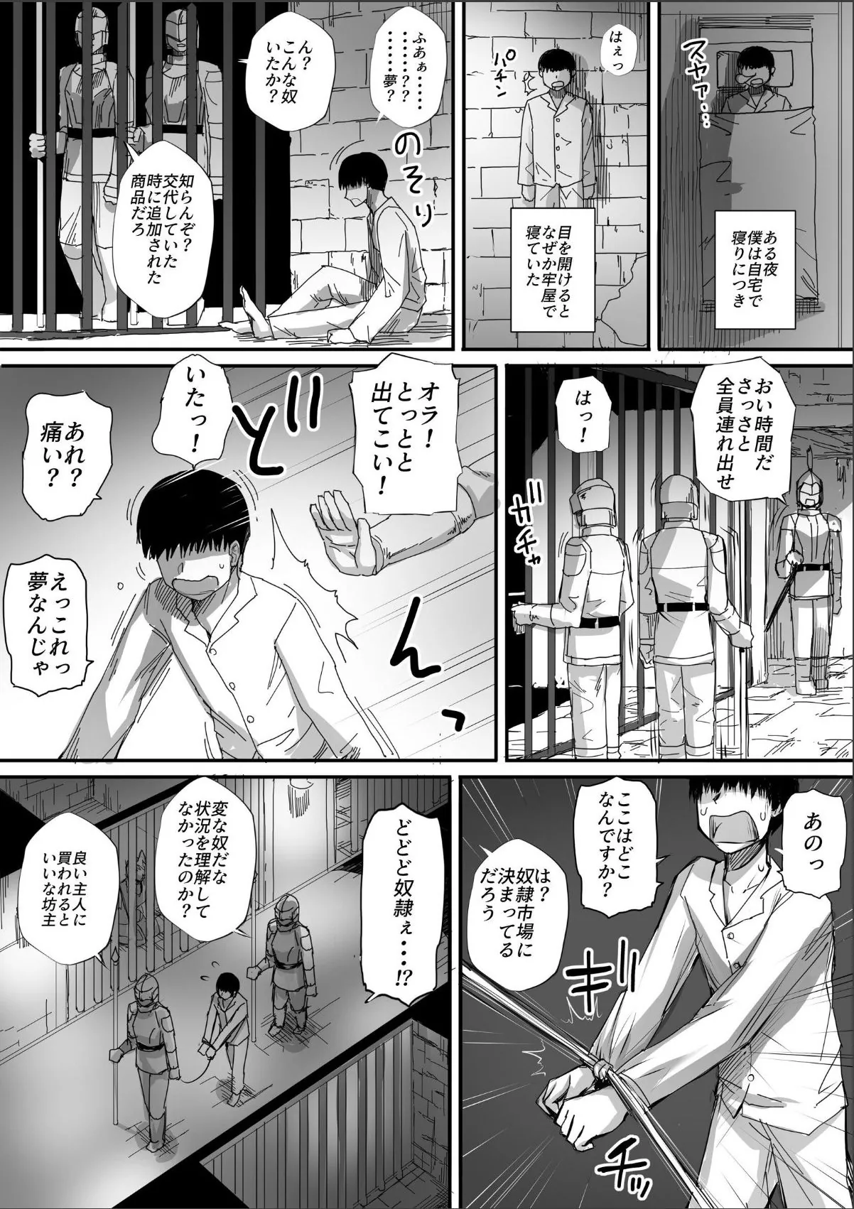 sample 3