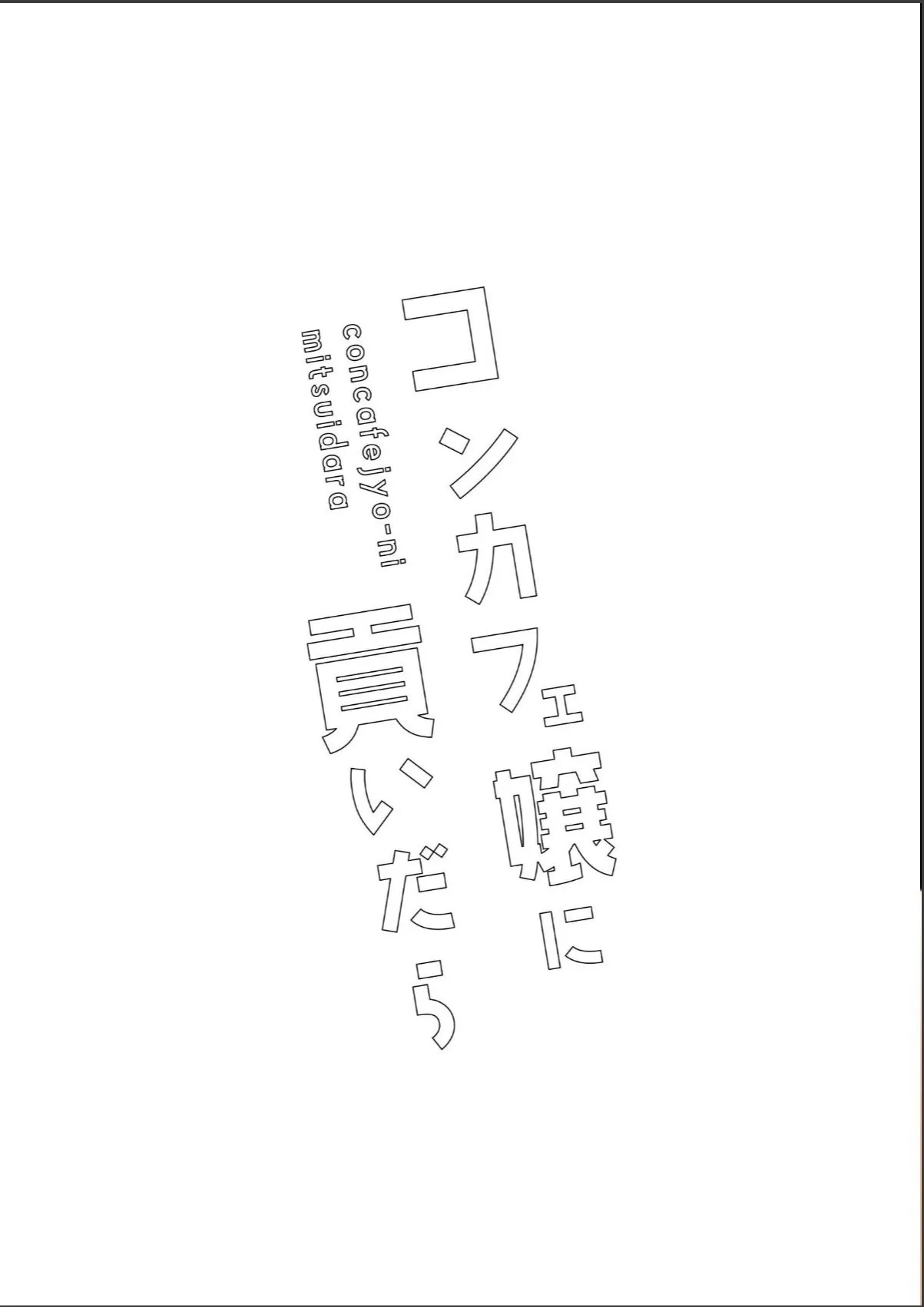 sample 2