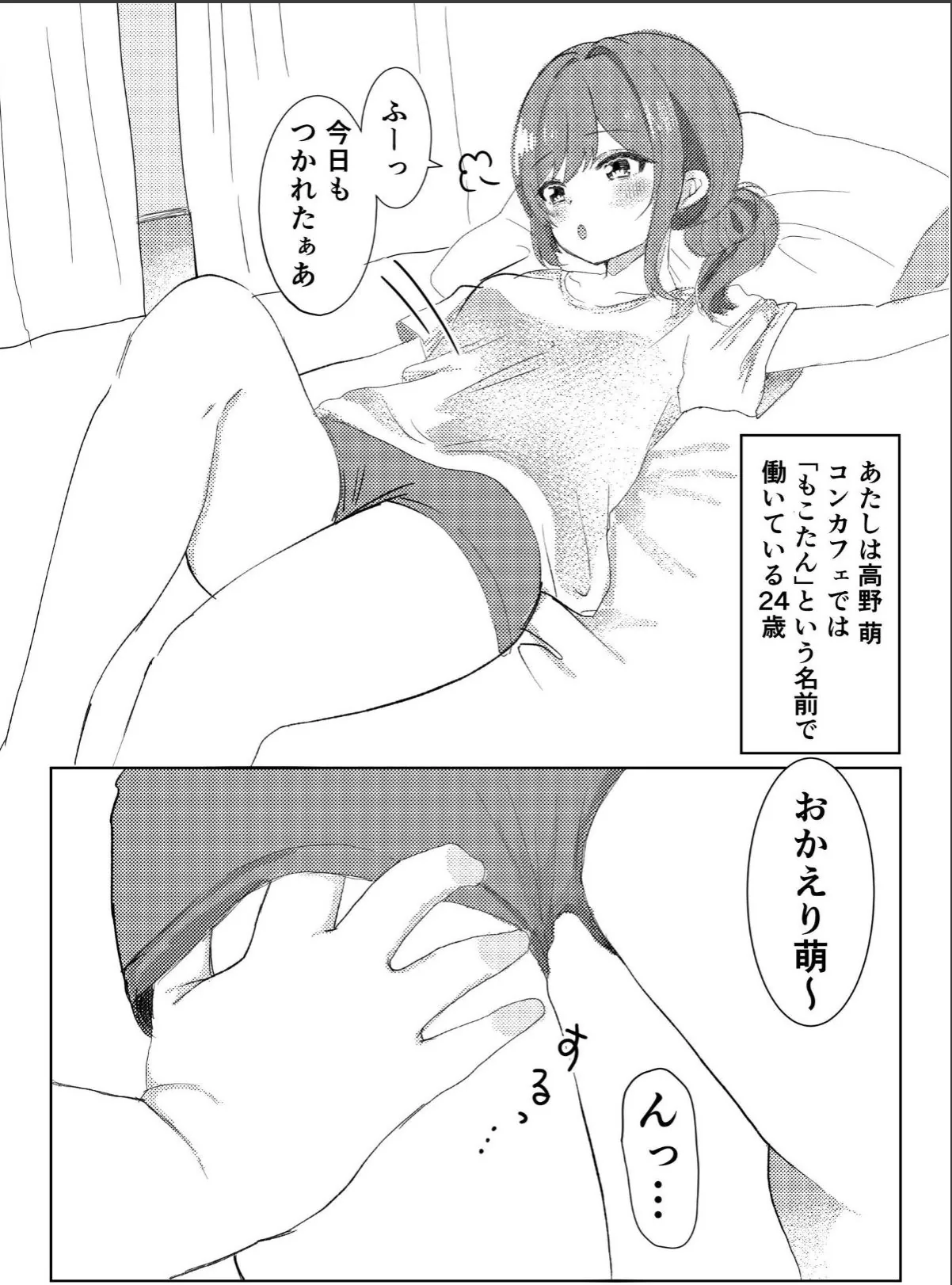 sample 3