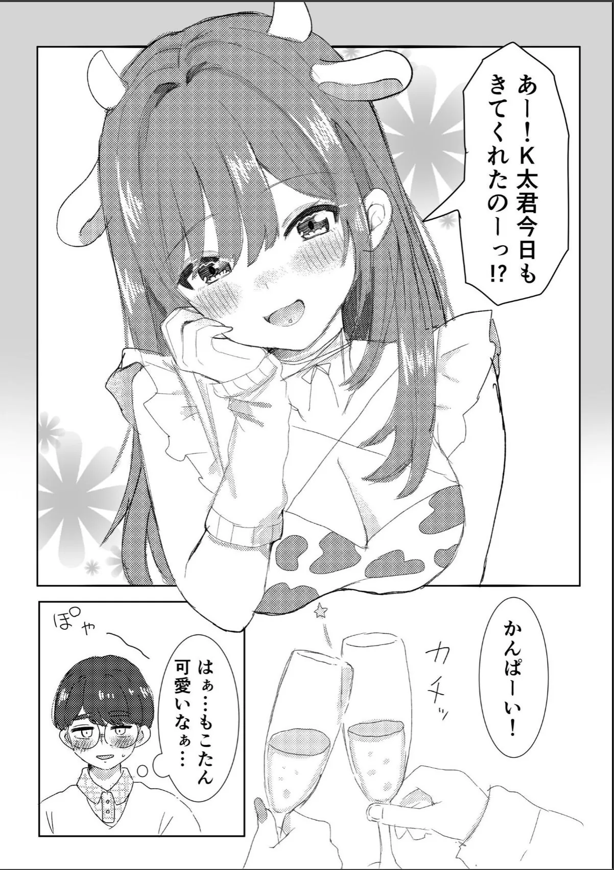 sample 6