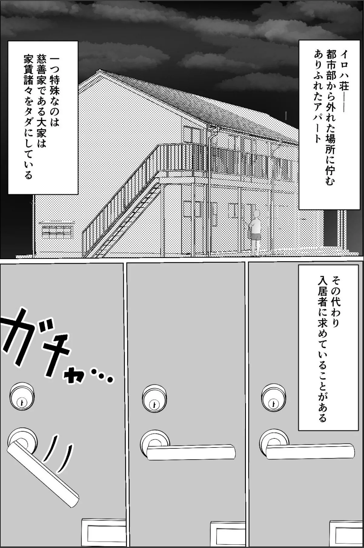 sample 3