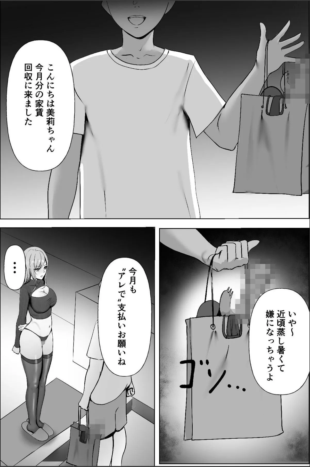 sample 5
