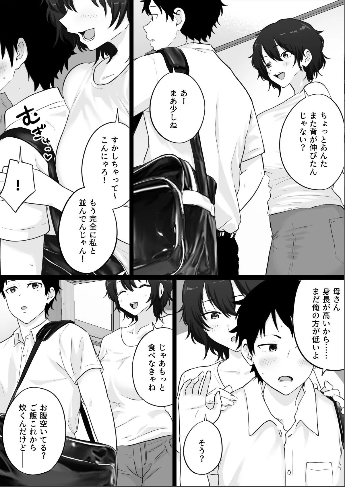 sample 11