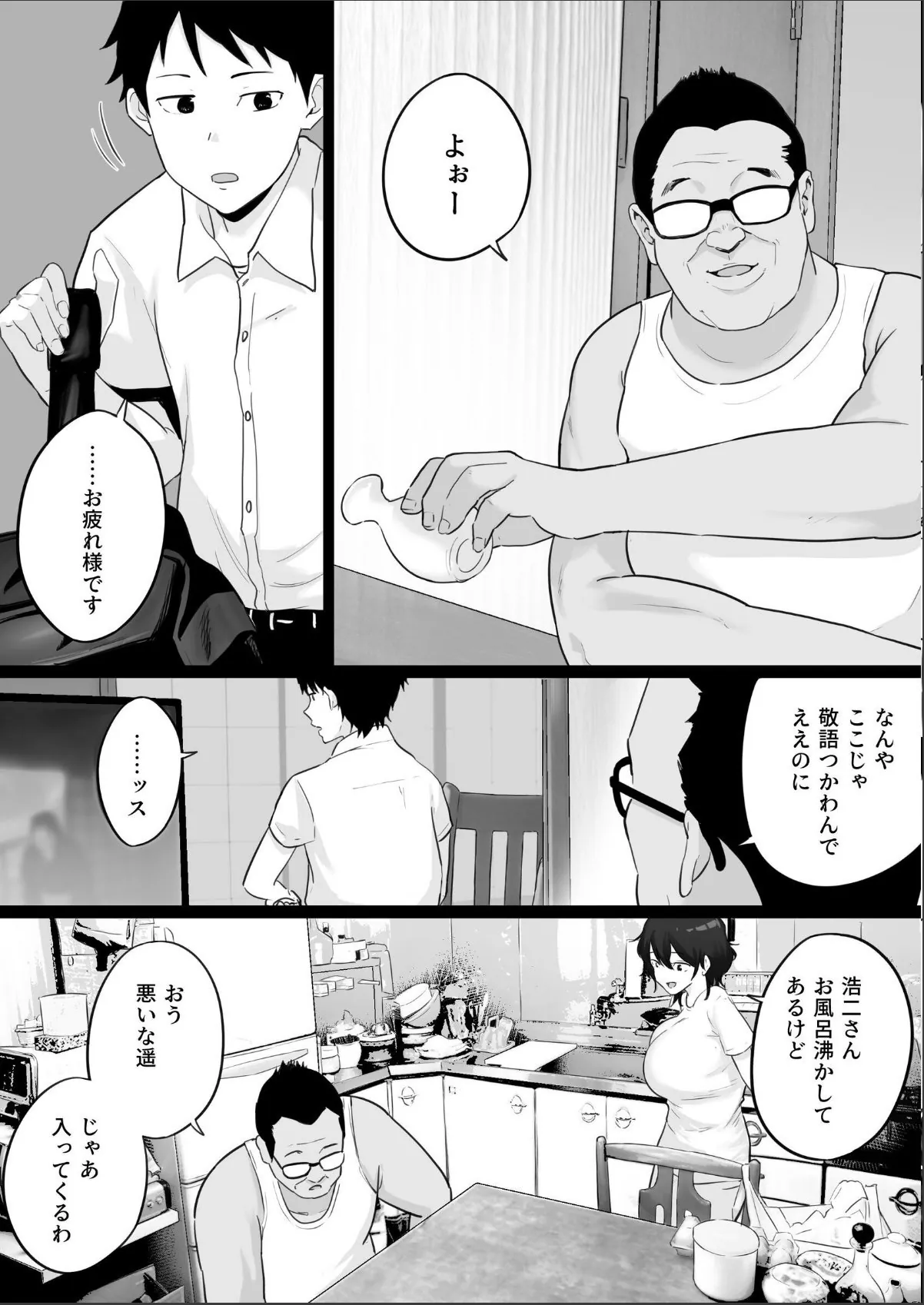 sample 12