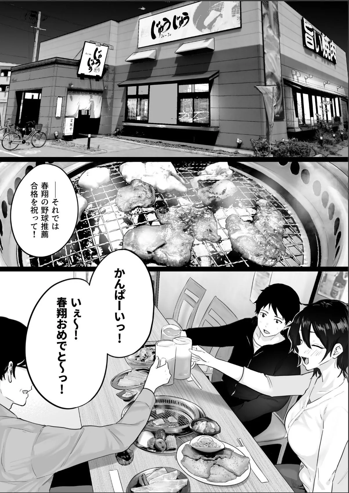 sample 3