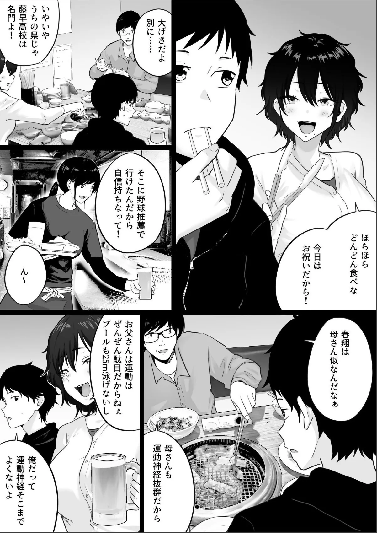 sample 4