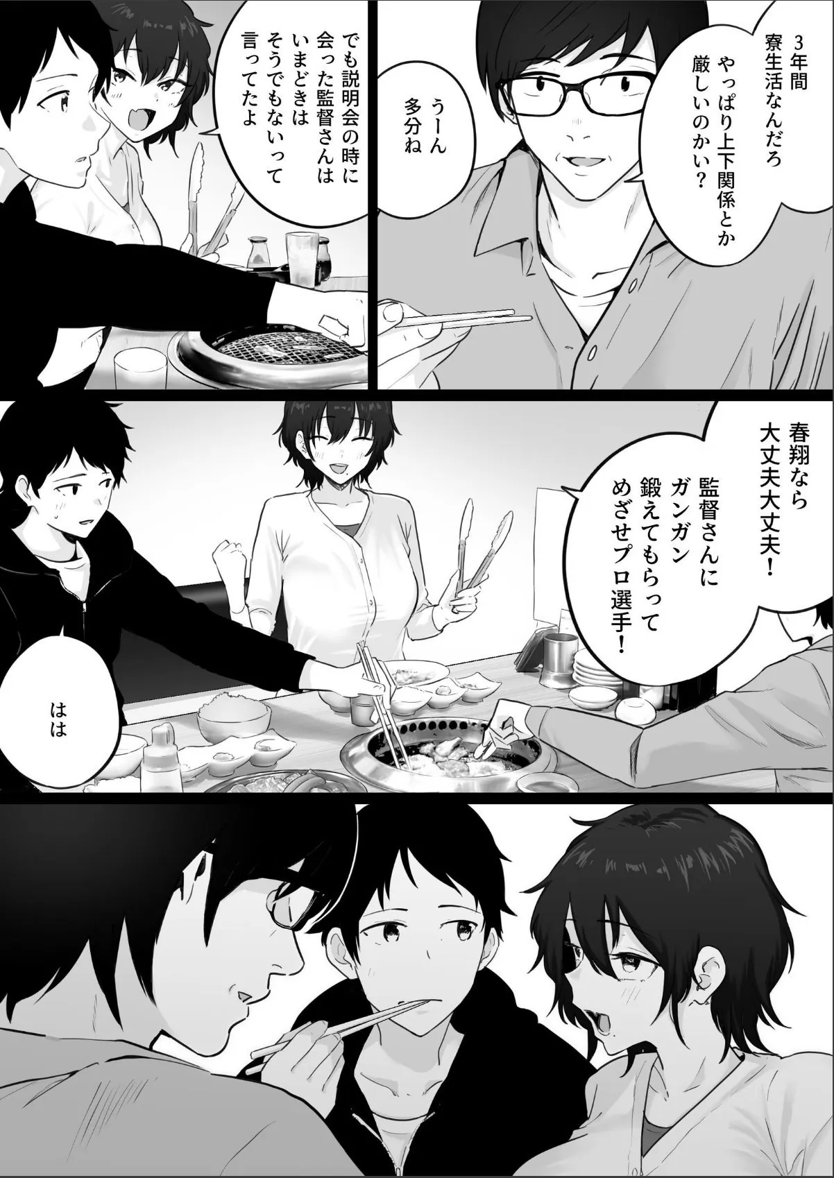 sample 5