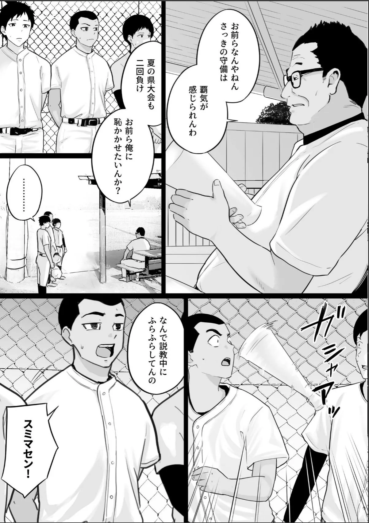 sample 7