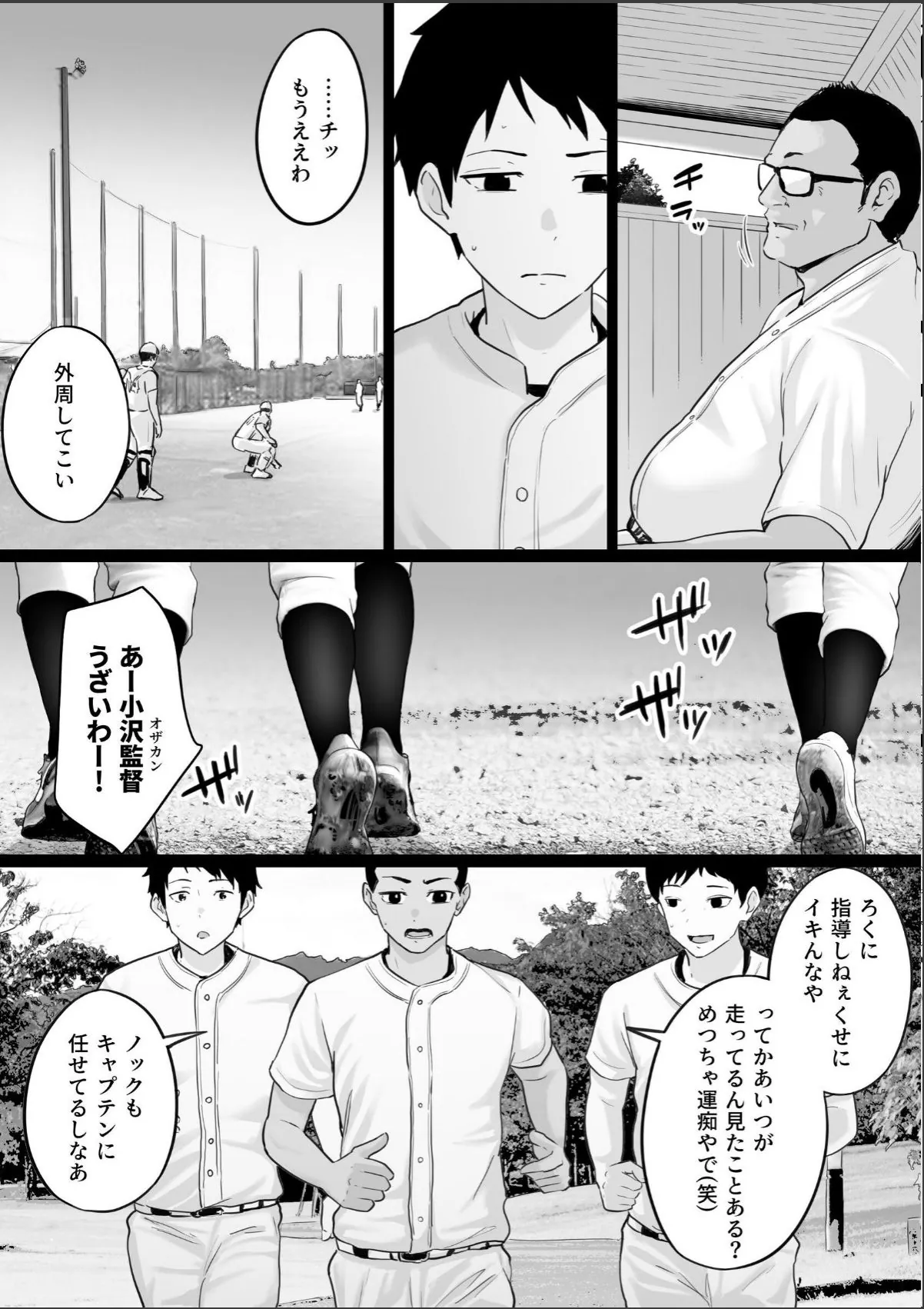sample 8