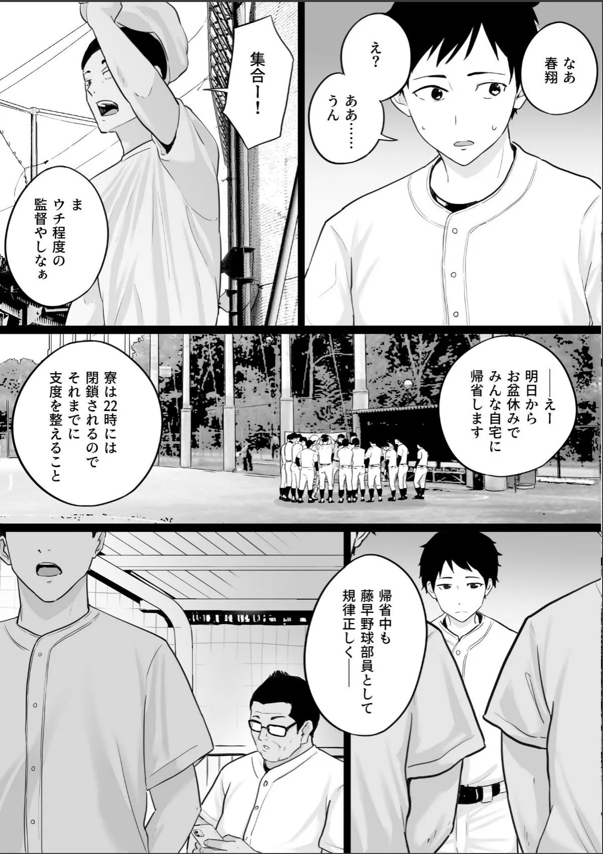 sample 9