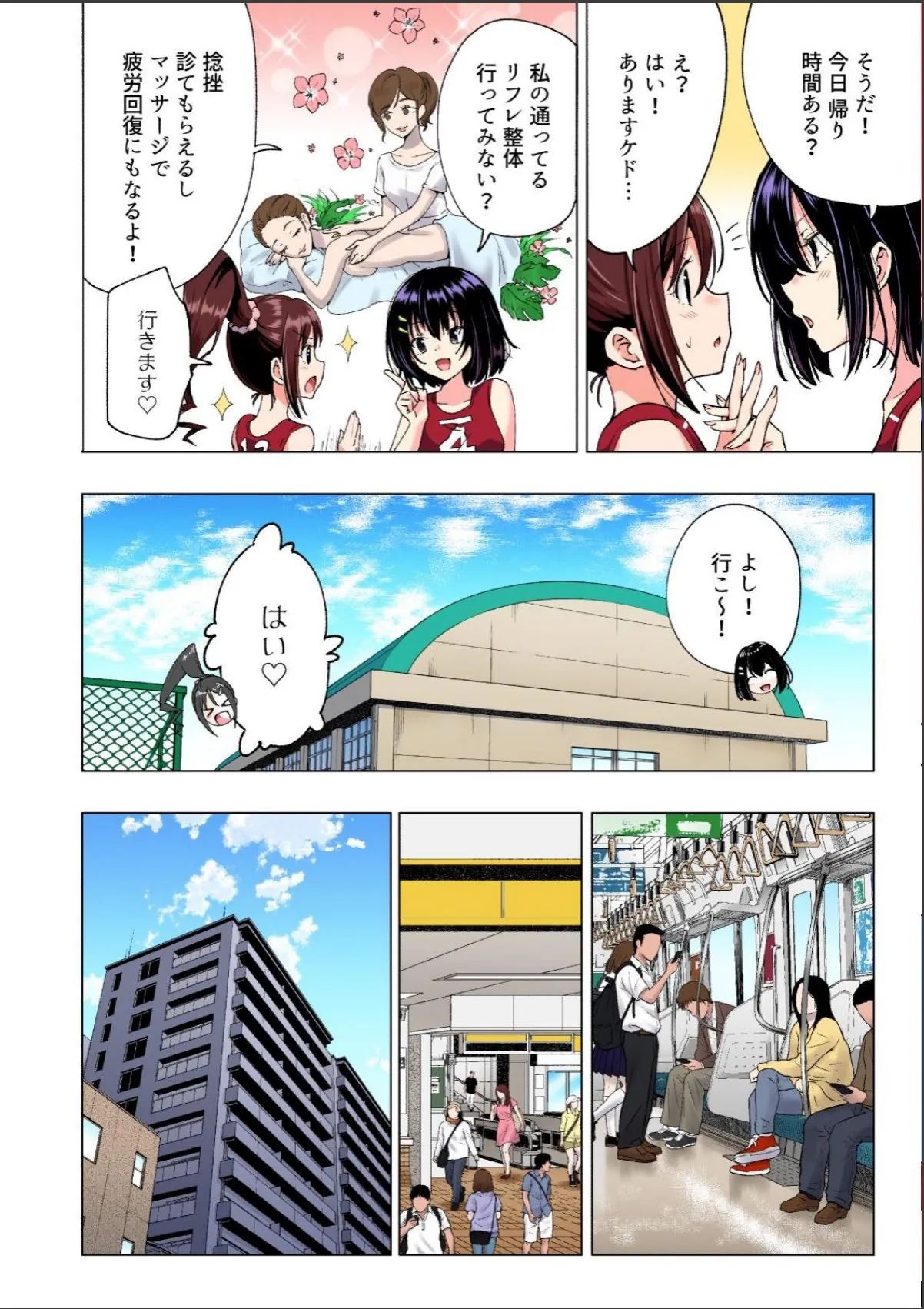sample 12