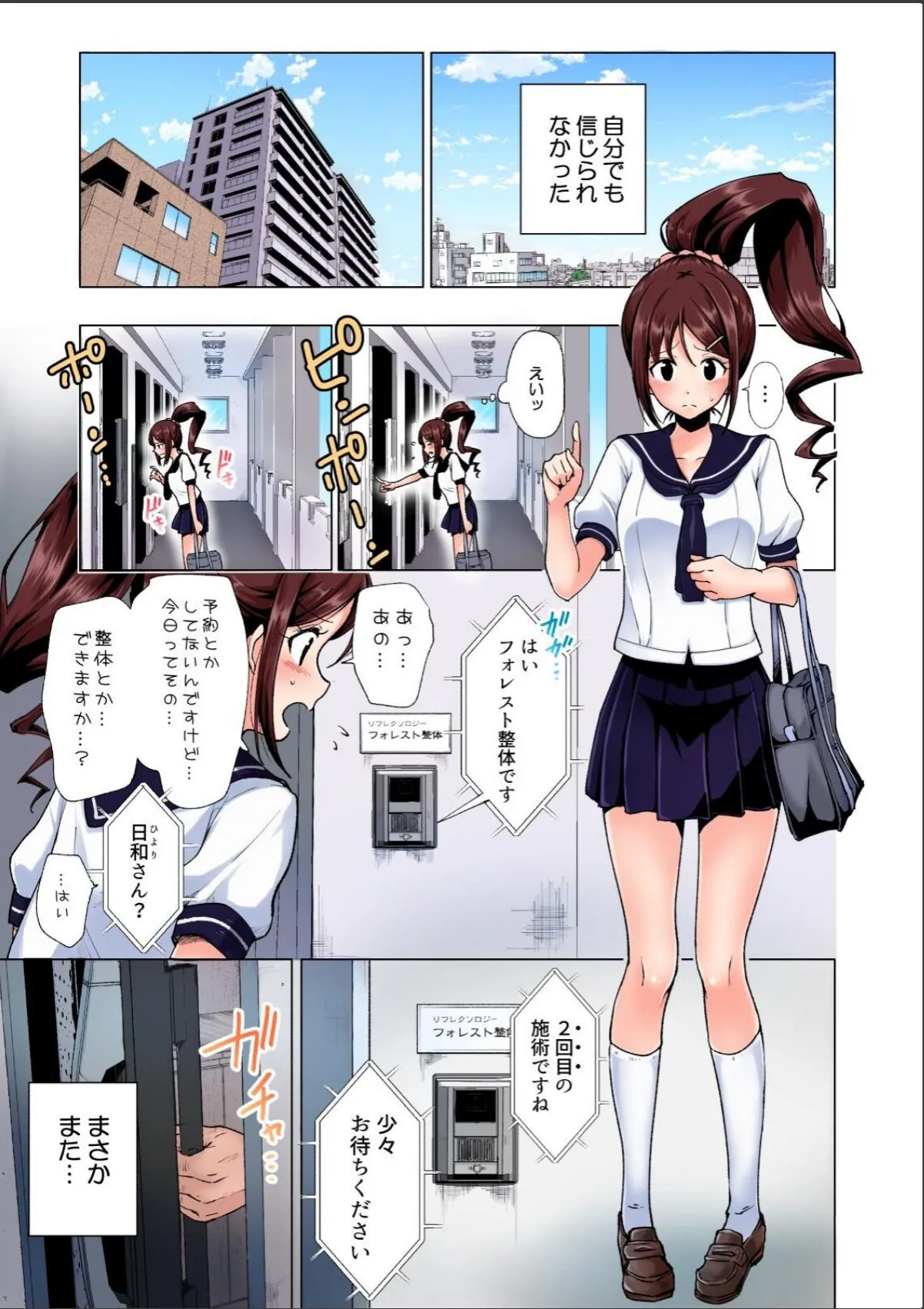 sample 5