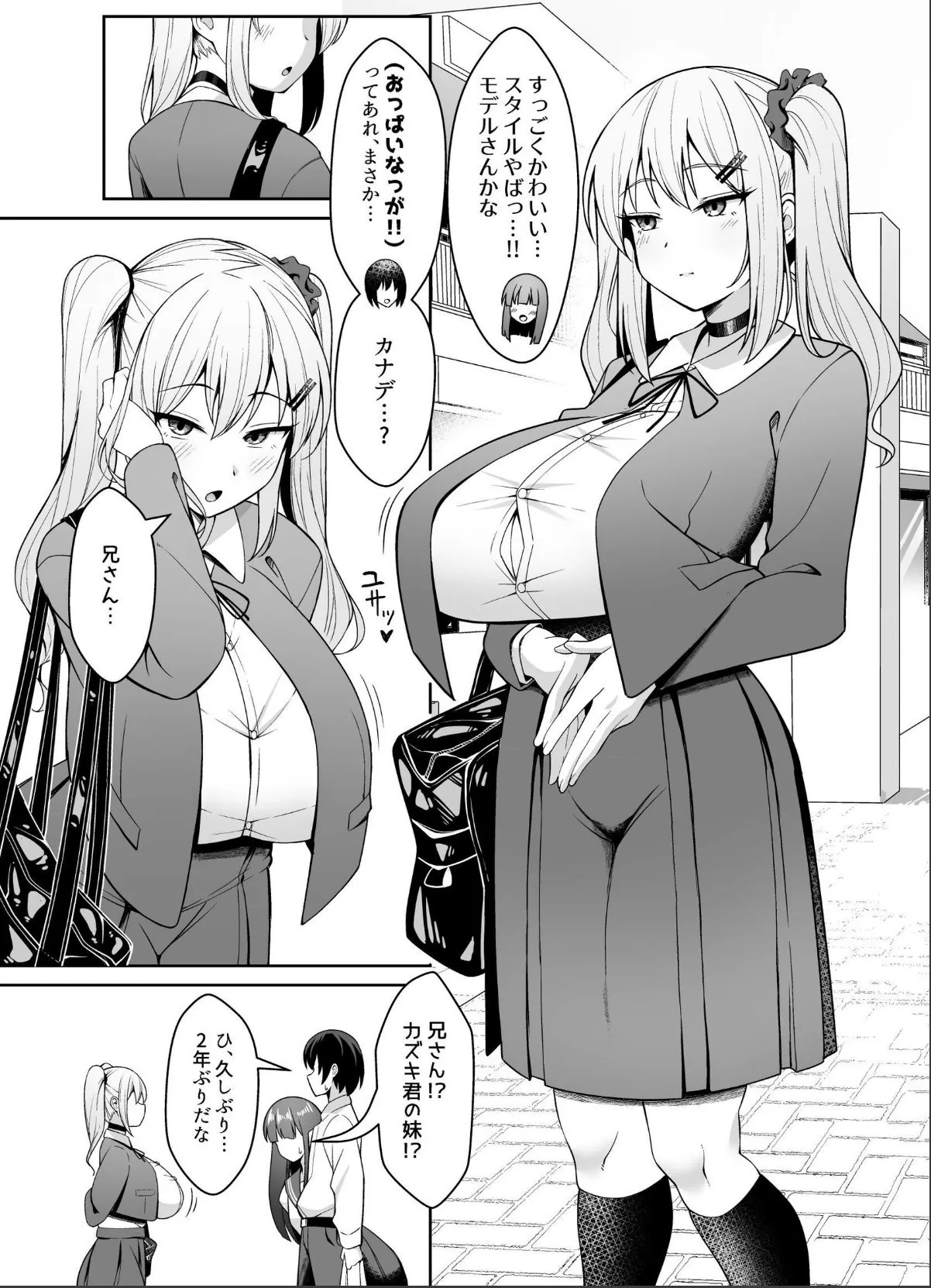 sample 5