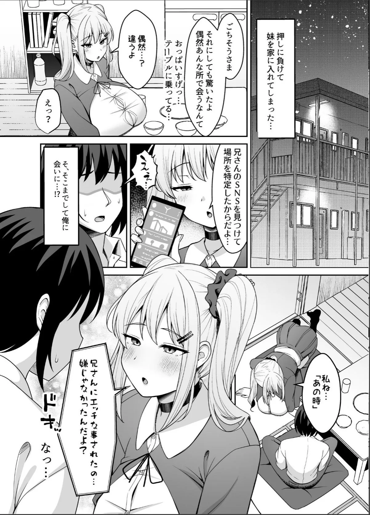sample 7